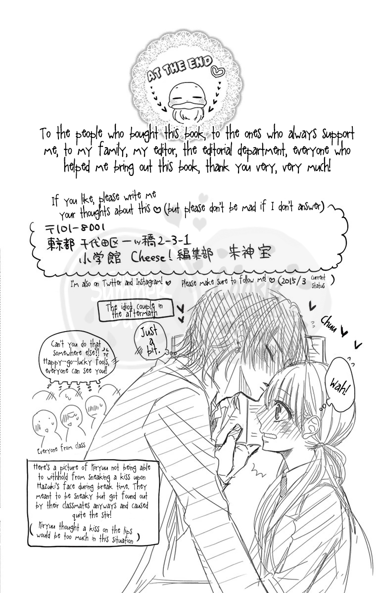 Ohisama ni kiss Another Side 第46页