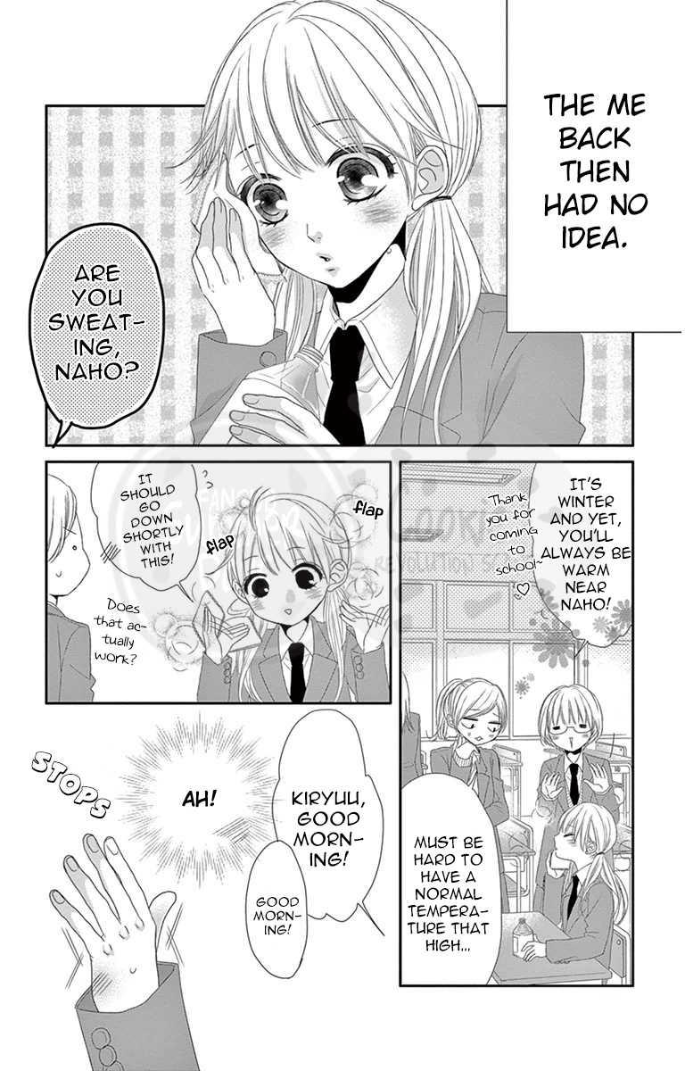 Ohisama ni kiss Another Side 第7页
