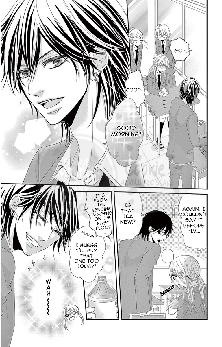 Ohisama ni kiss Another Side 第8页