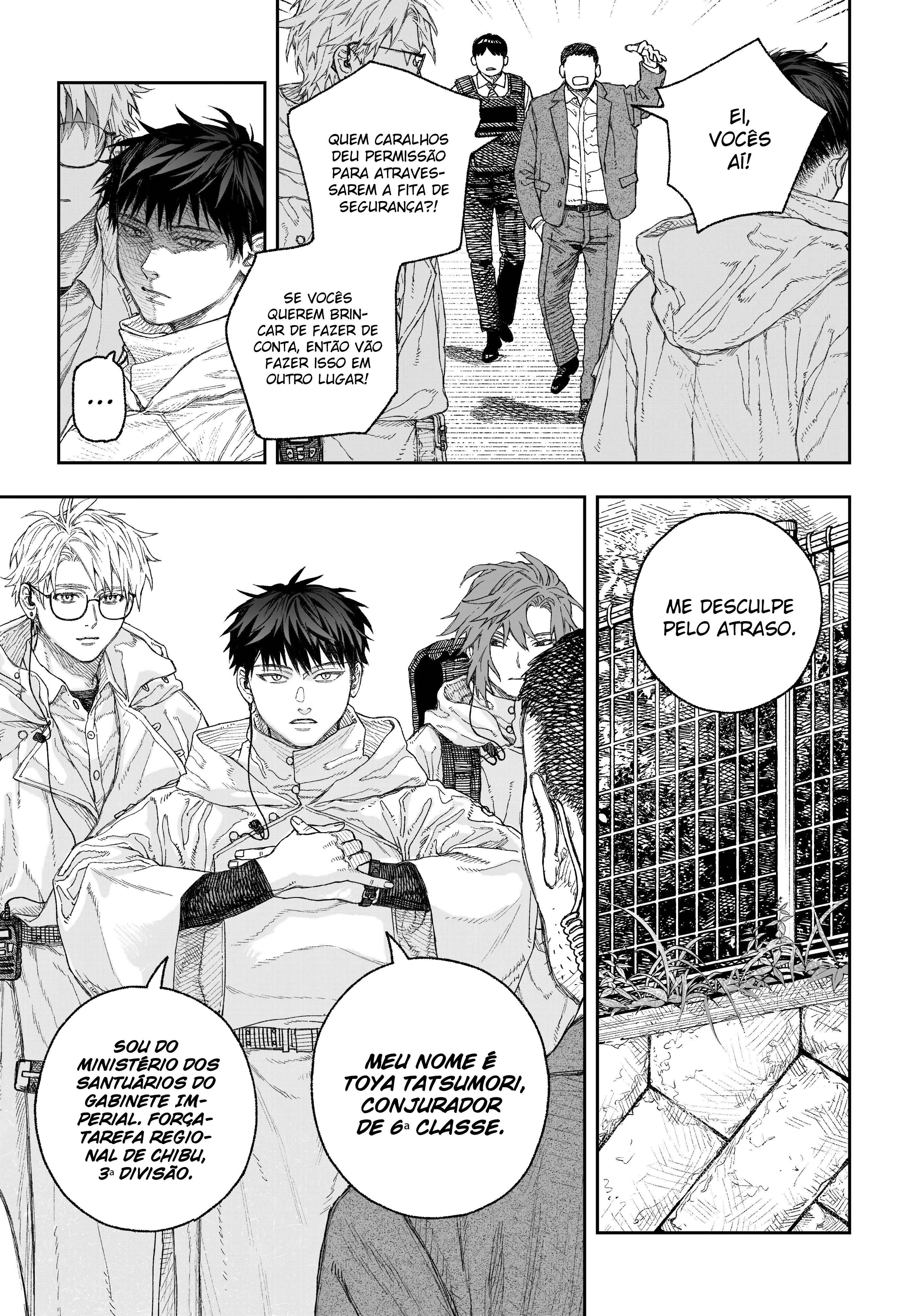 Tenbou Daikaku Vol. 1 Ch. 1 第15页