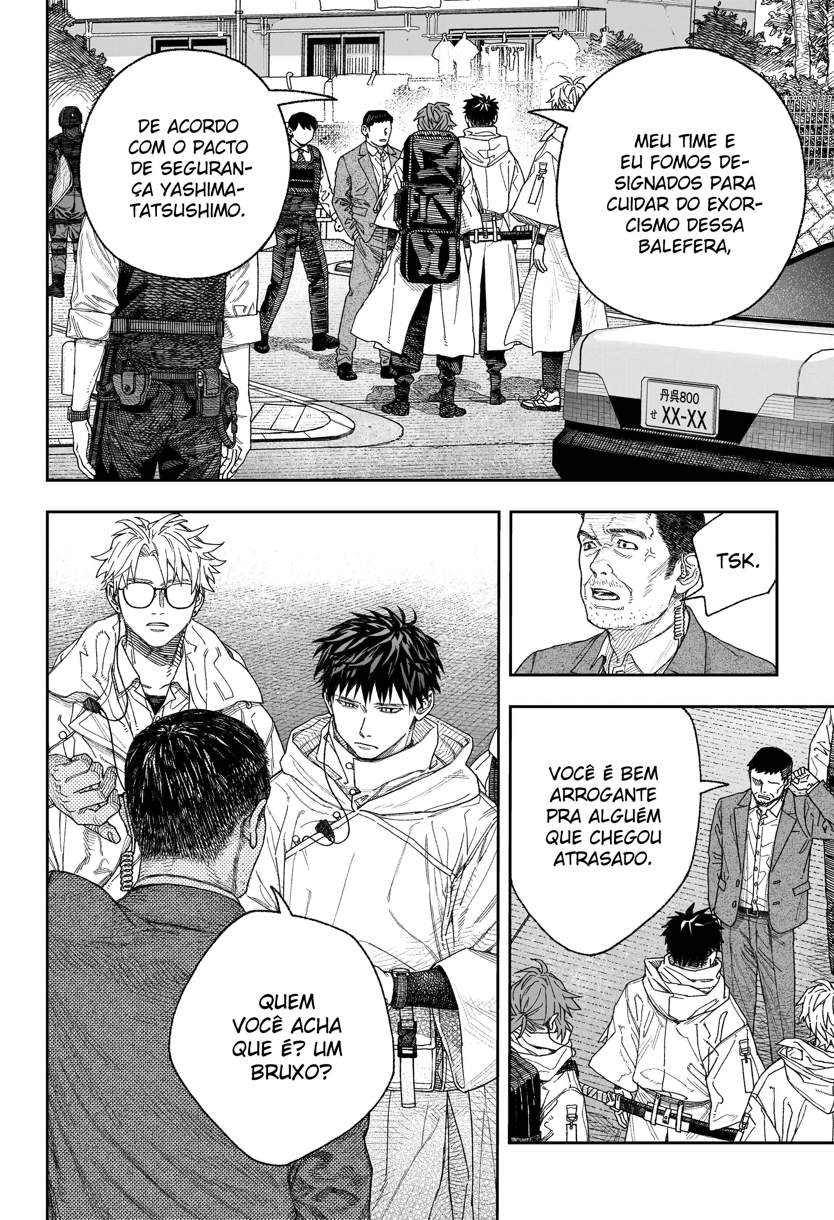 Tenbou Daikaku Vol. 1 Ch. 1 第16页