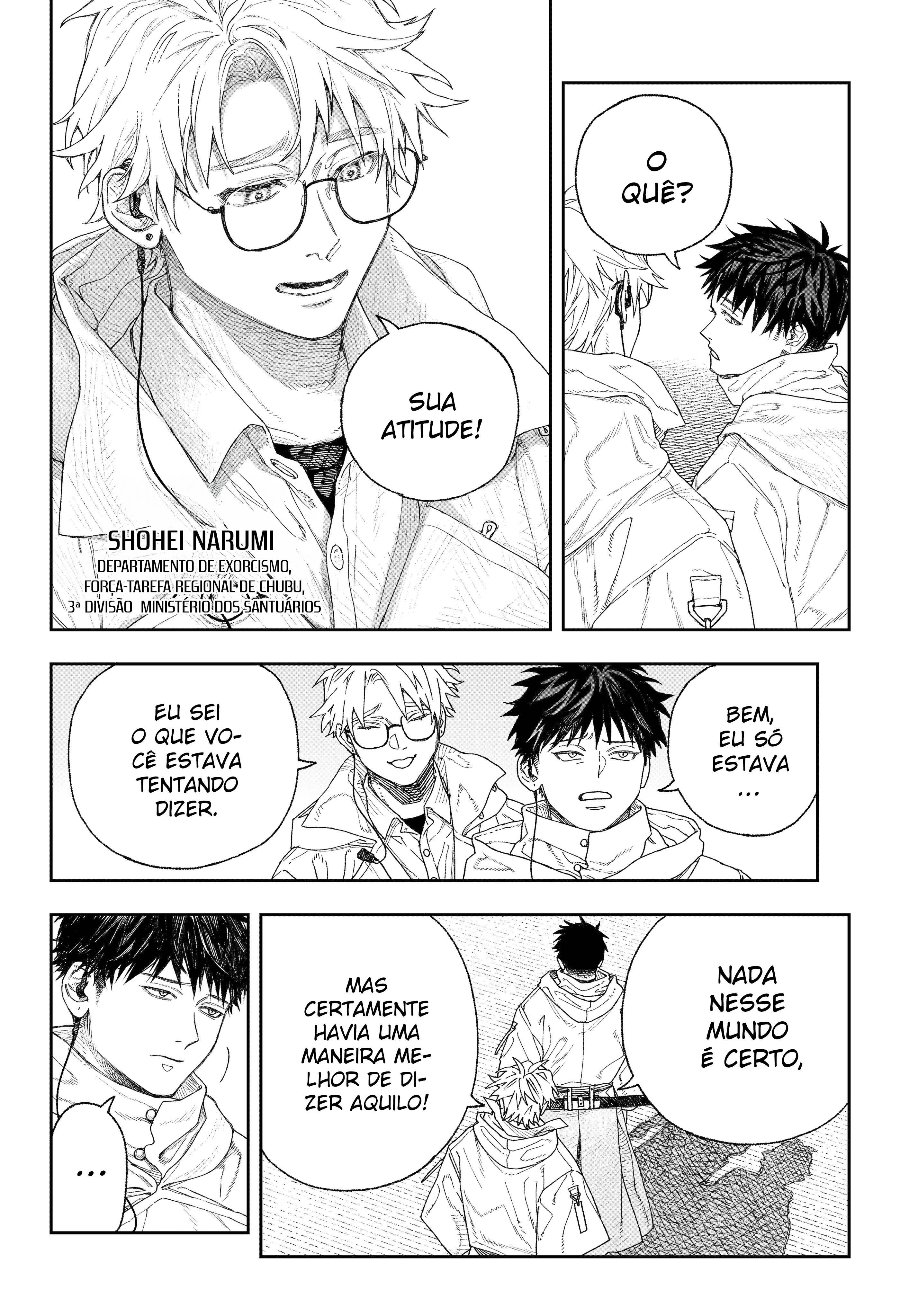 Tenbou Daikaku Vol. 1 Ch. 1 第24页
