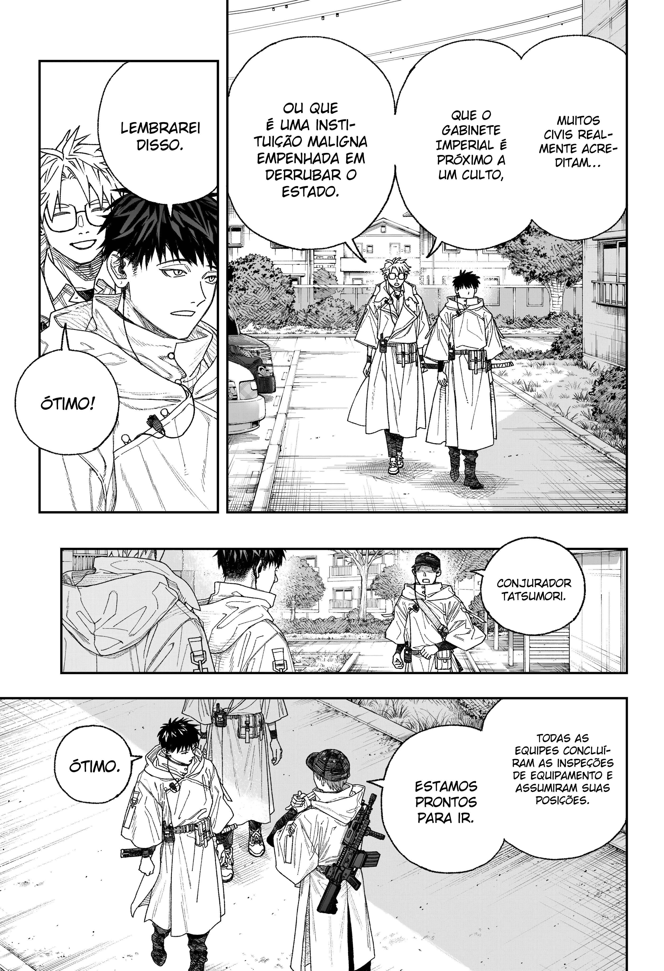 Tenbou Daikaku Vol. 1 Ch. 1 第25页