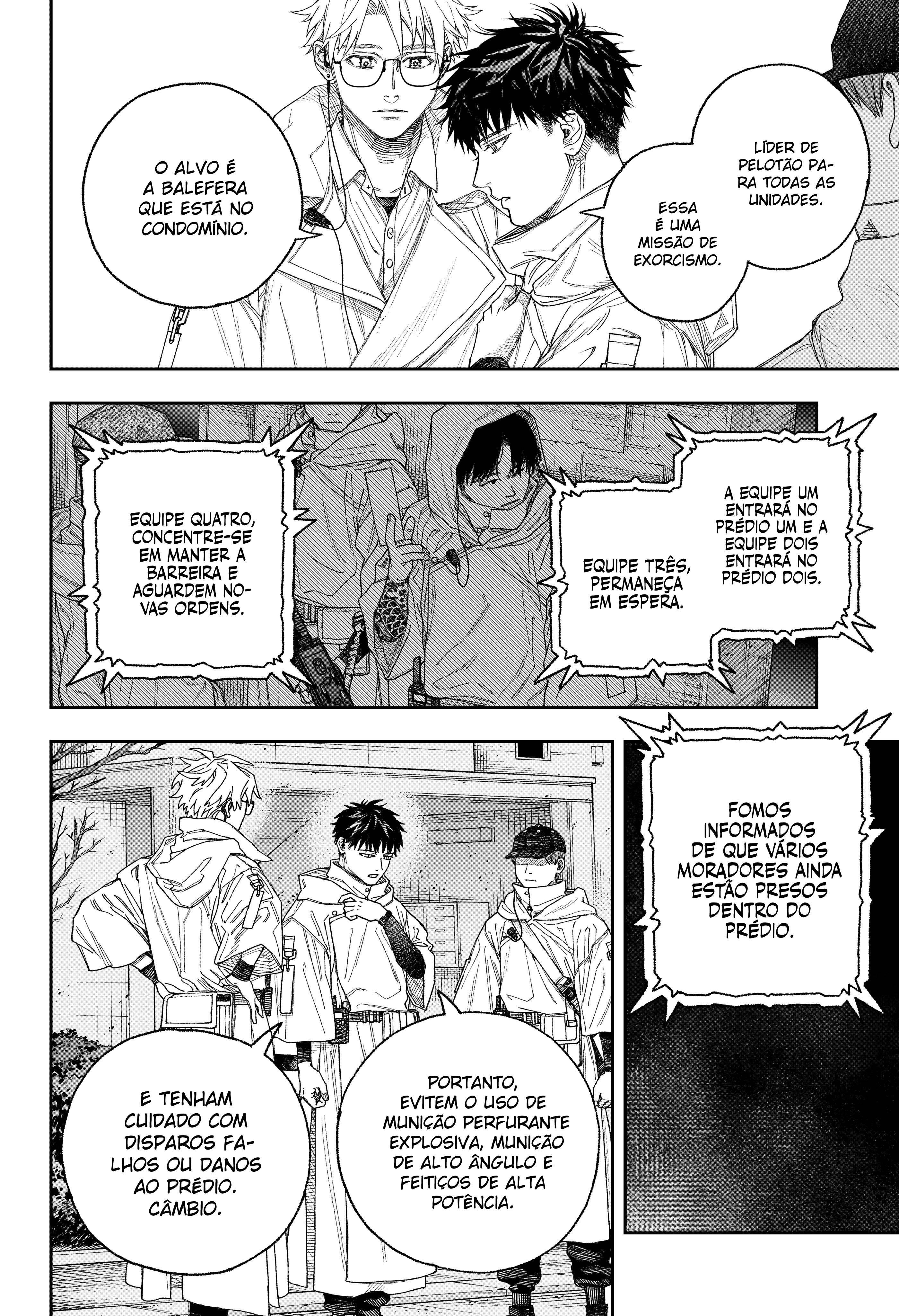 Tenbou Daikaku Vol. 1 Ch. 1 第26页