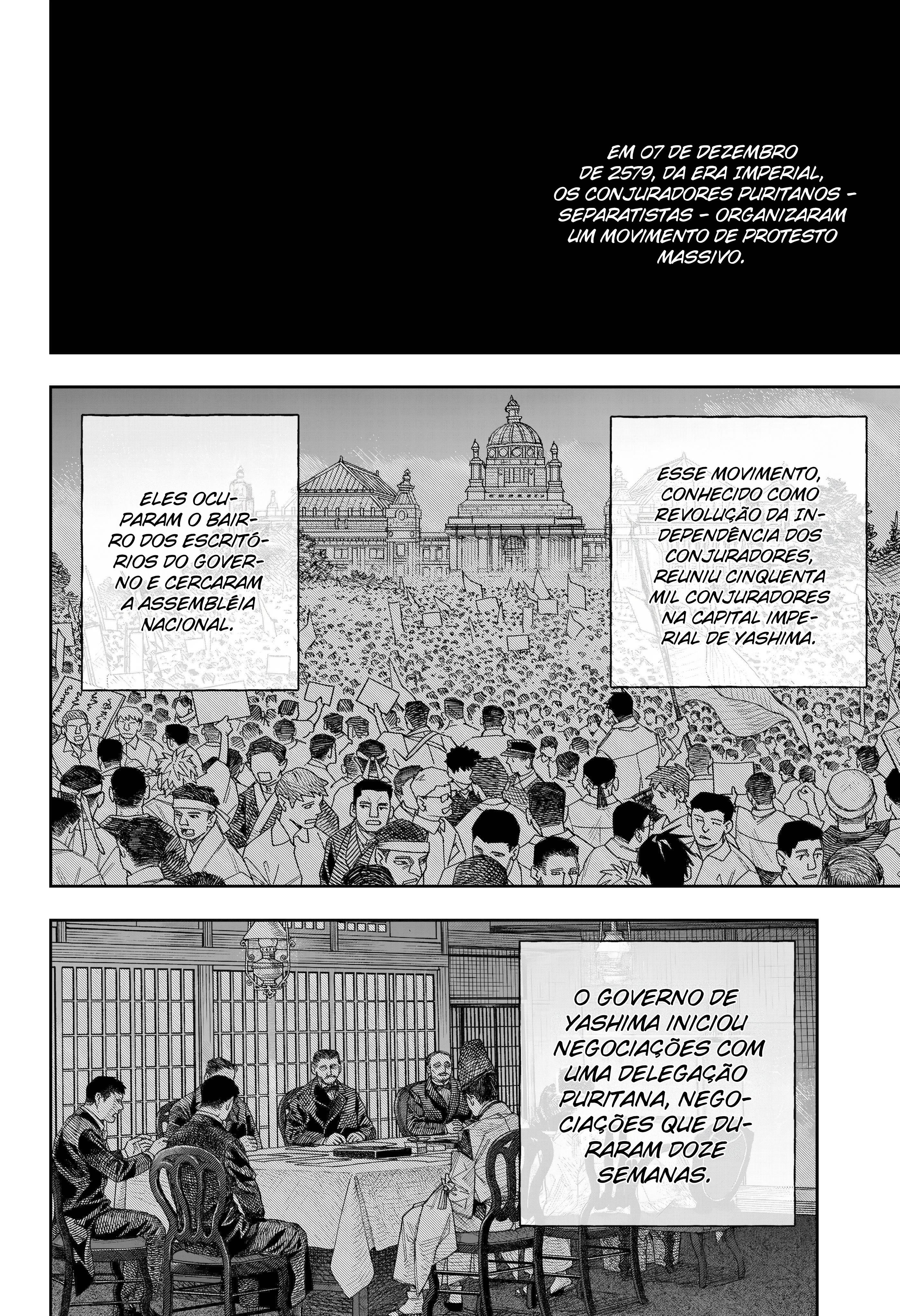 Tenbou Daikaku 第5页