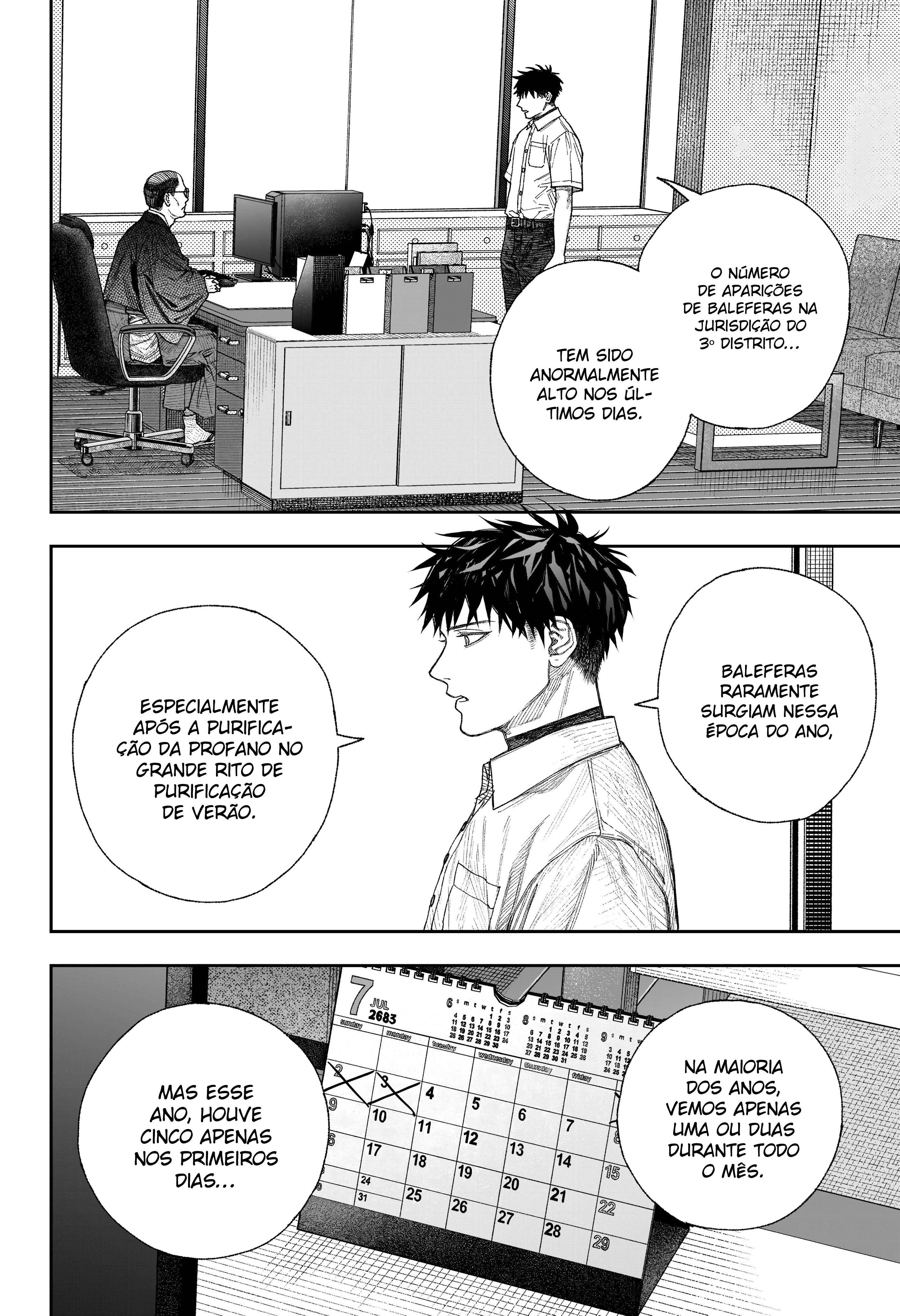 Tenbou Daikaku Vol. 1 Ch. 1 第51页