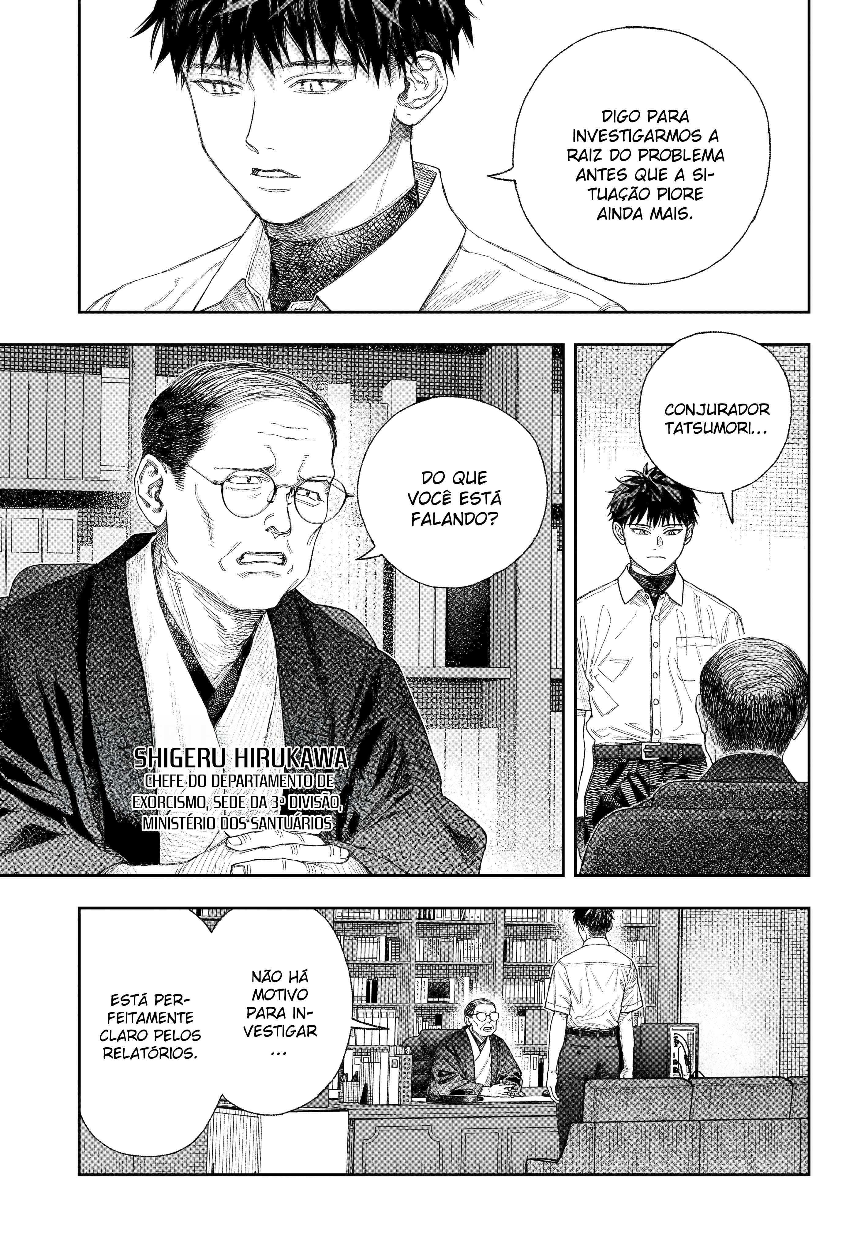 Tenbou Daikaku Vol. 1 Ch. 1 第52页