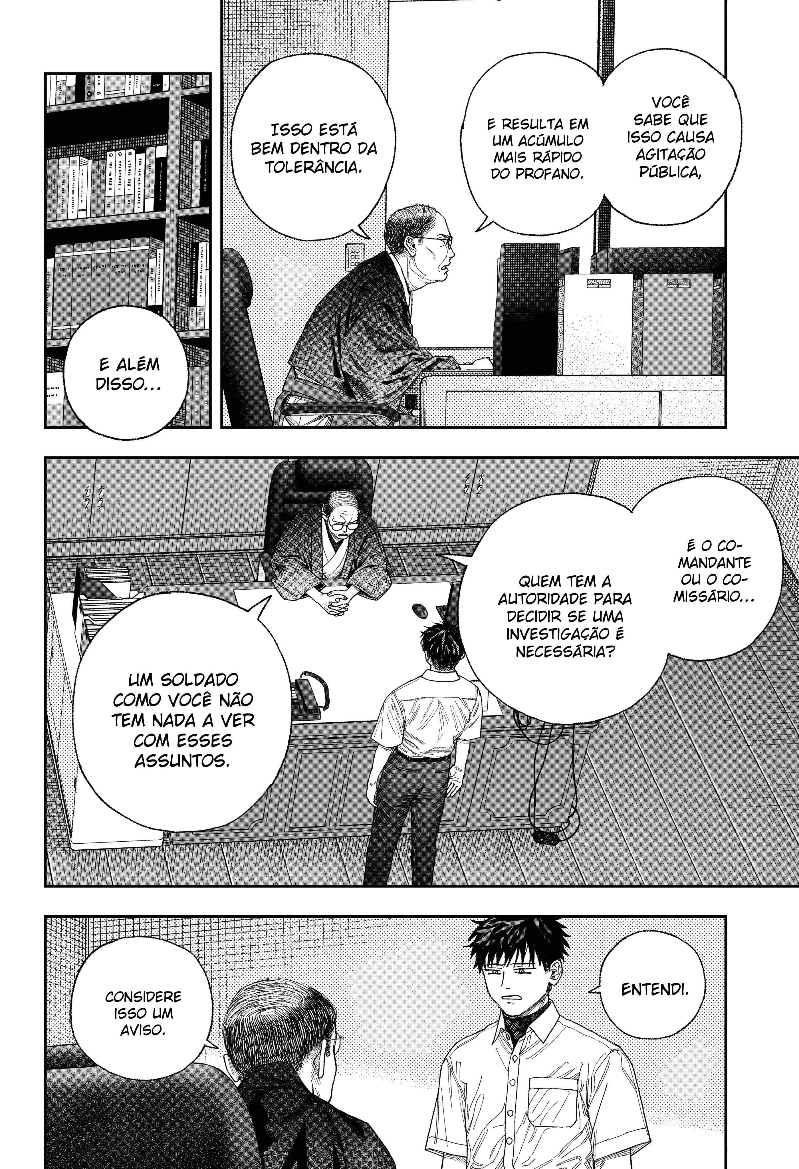 Tenbou Daikaku Vol. 1 Ch. 1 第55页