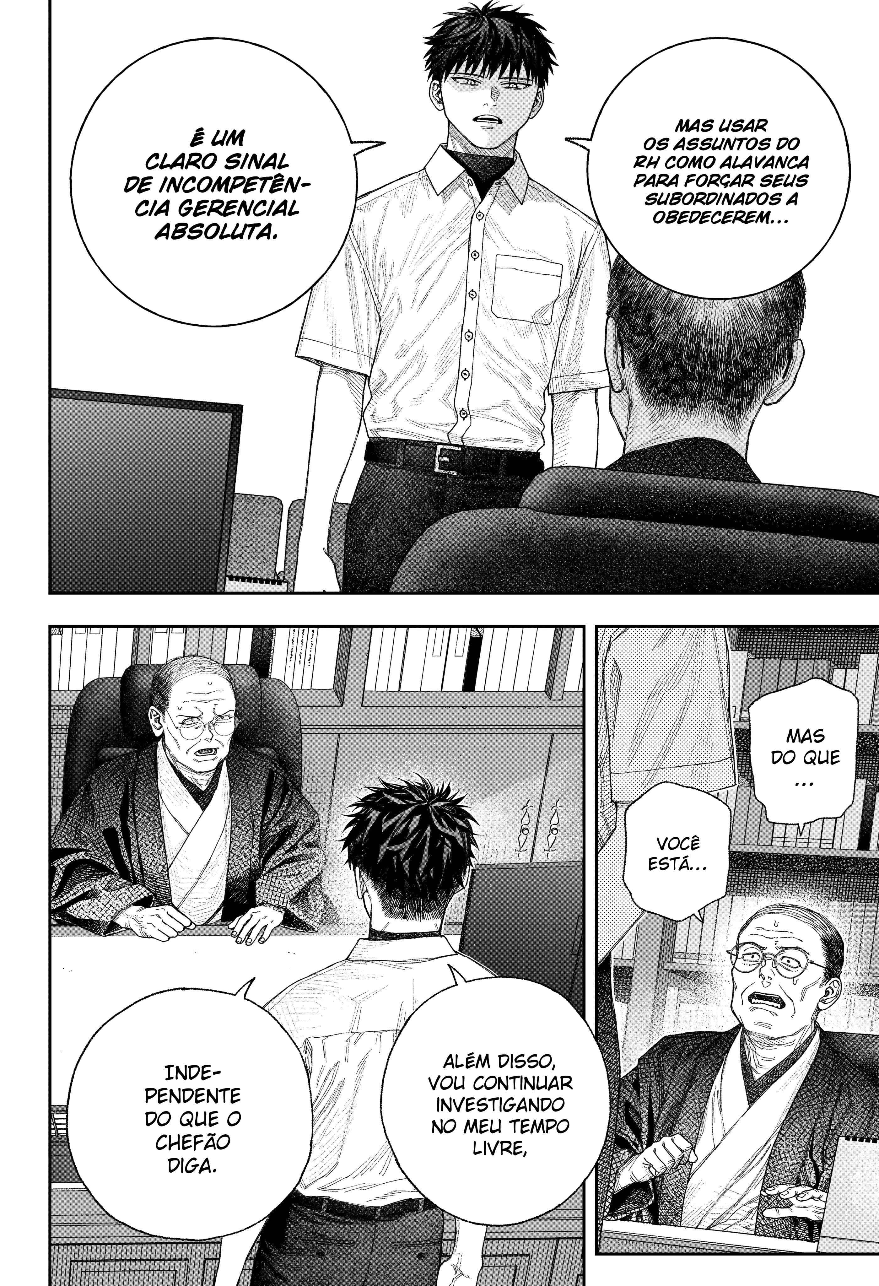 Tenbou Daikaku Vol. 1 Ch. 1 第57页