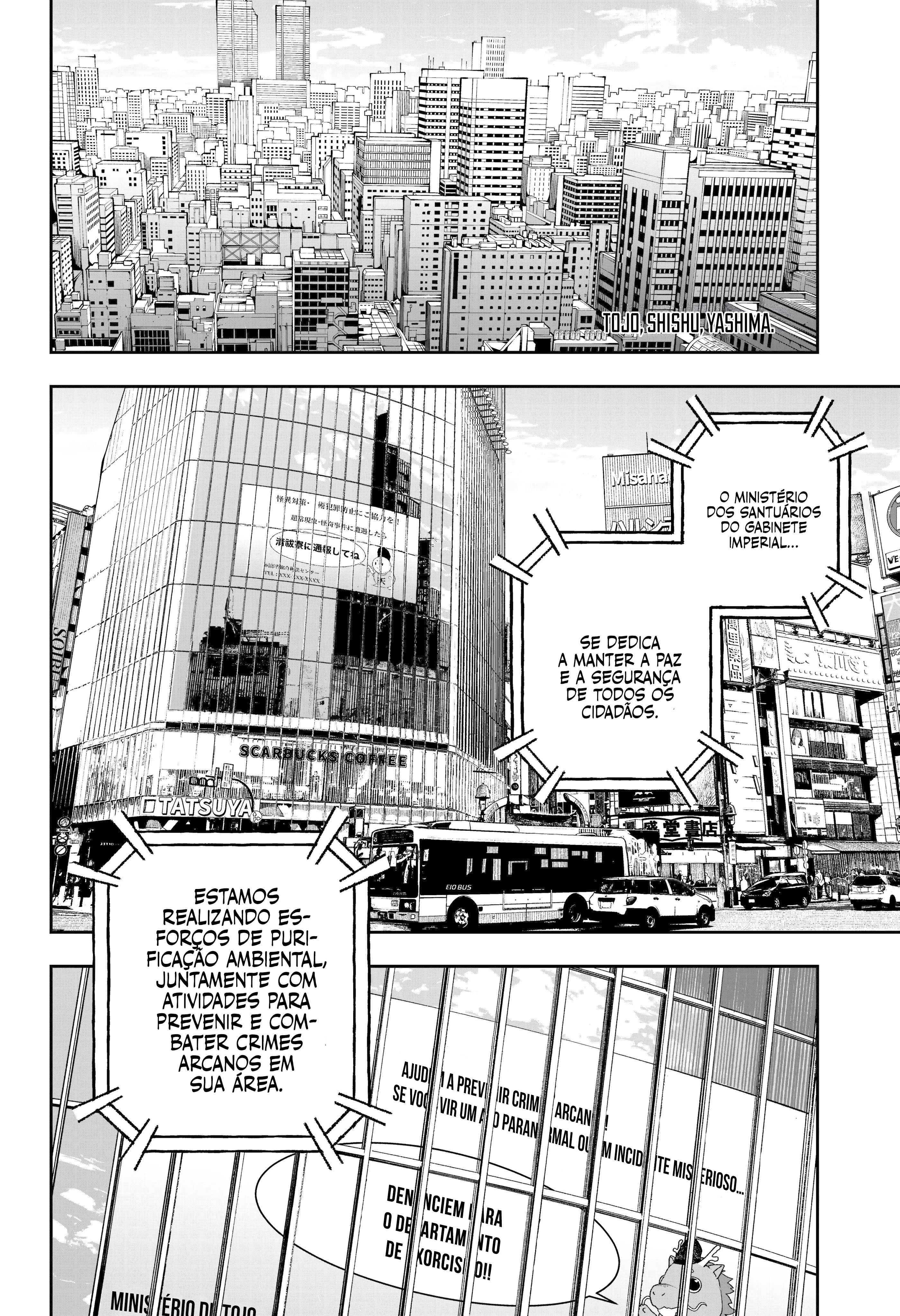 Tenbou Daikaku 第8页
