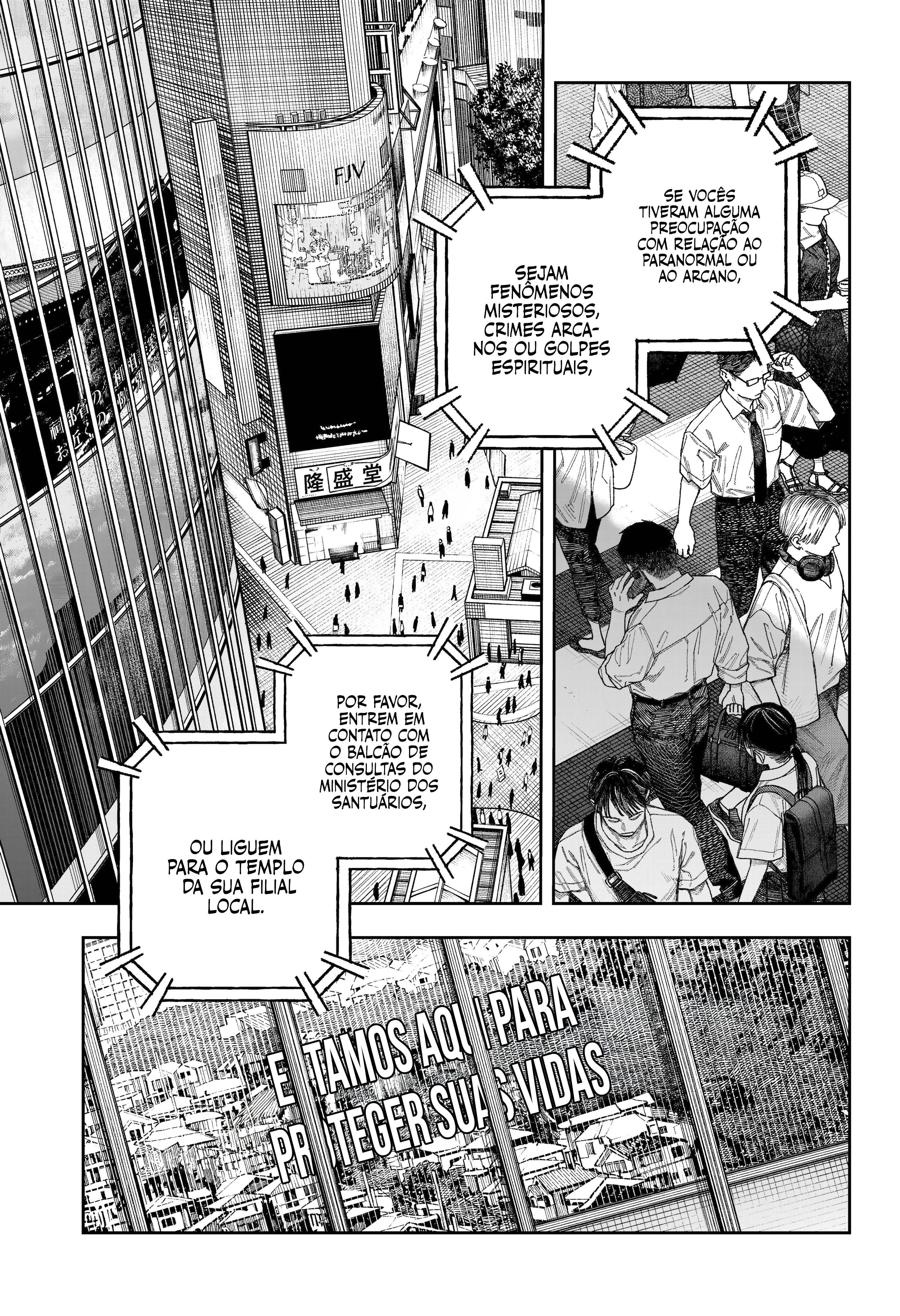 Tenbou Daikaku Vol. 1 Ch. 1 第9页