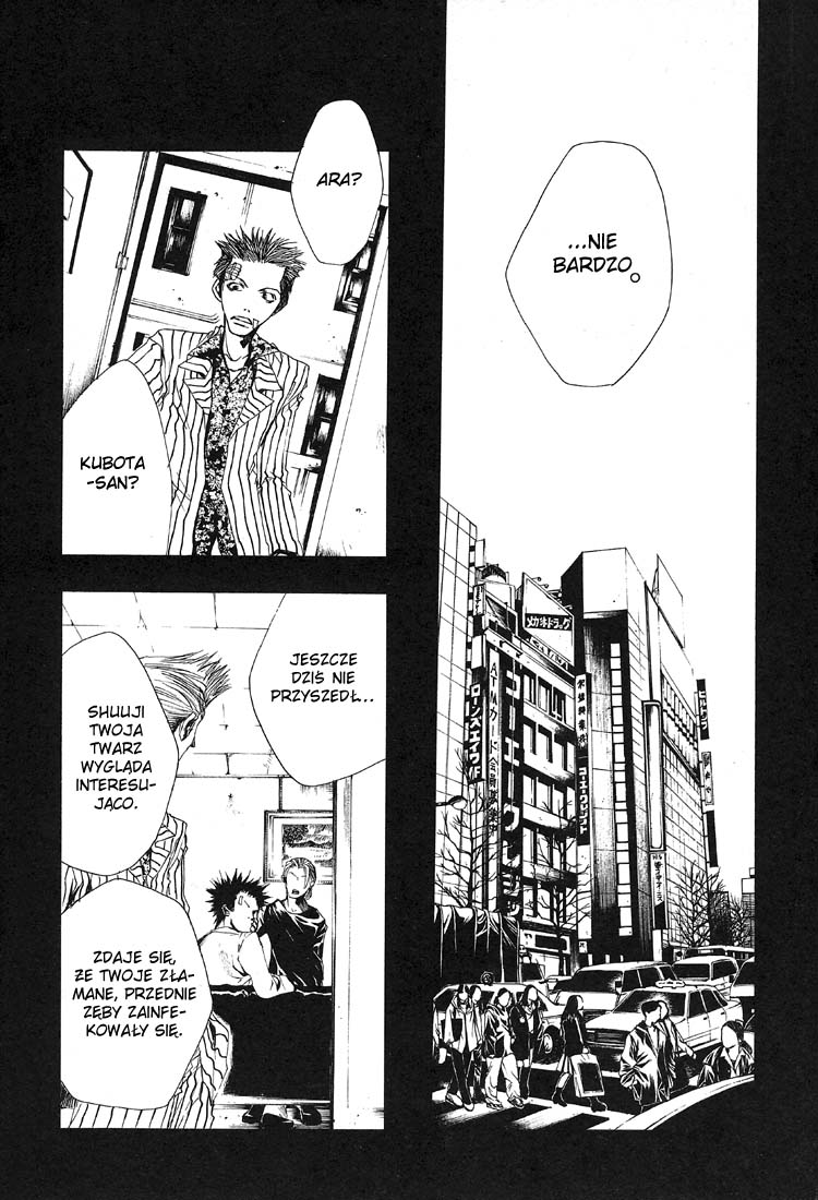 Wild Adapter Vol. 1 Ch. 2 第14页