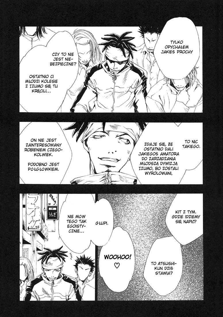 Wild Adapter Vol. 1 Ch. 2 第17页