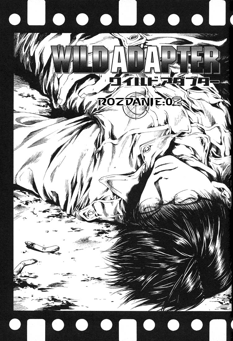 Wild Adapter Vol. 1 Ch. 2 第3页