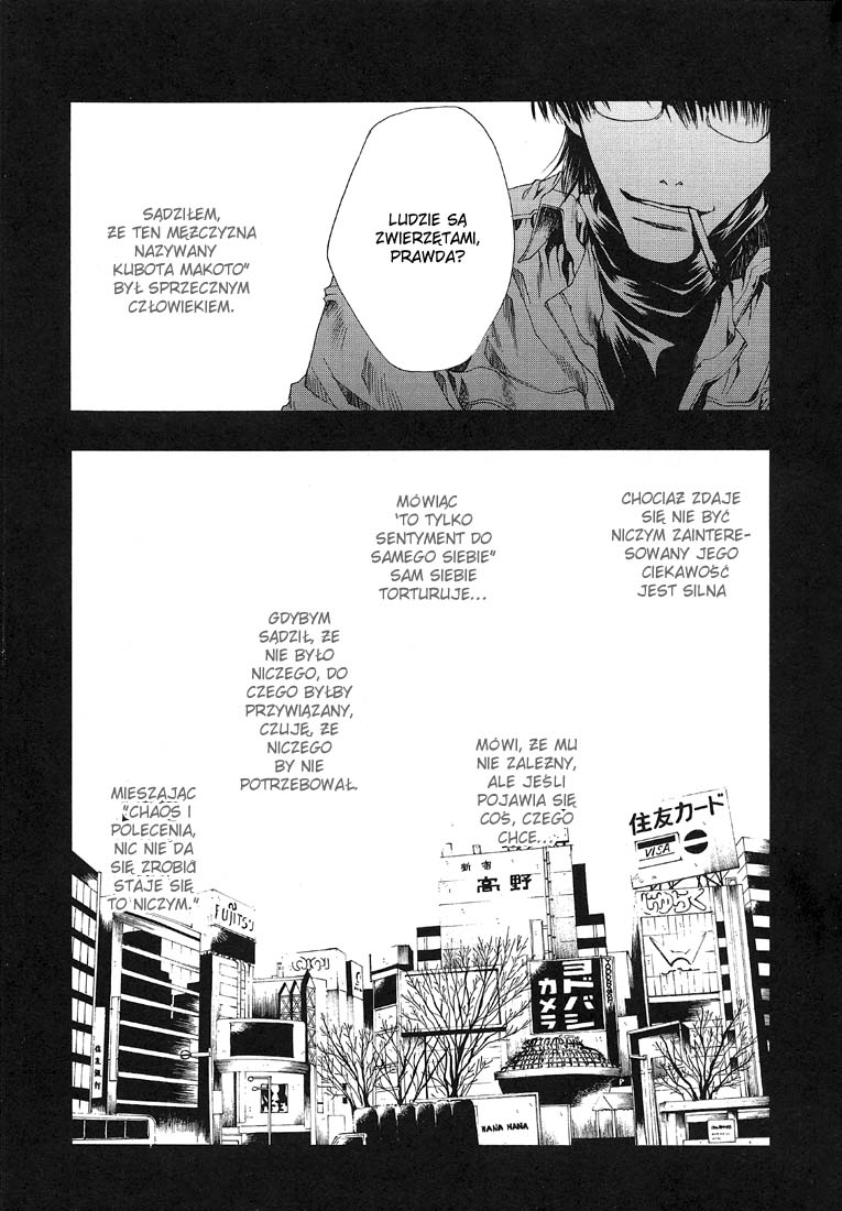 Wild Adapter Vol. 1 Ch. 2 第25页