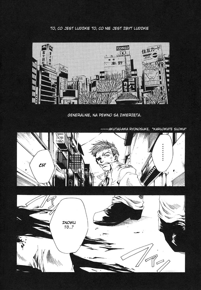 Wild Adapter Vol. 1 Ch. 2 第4页