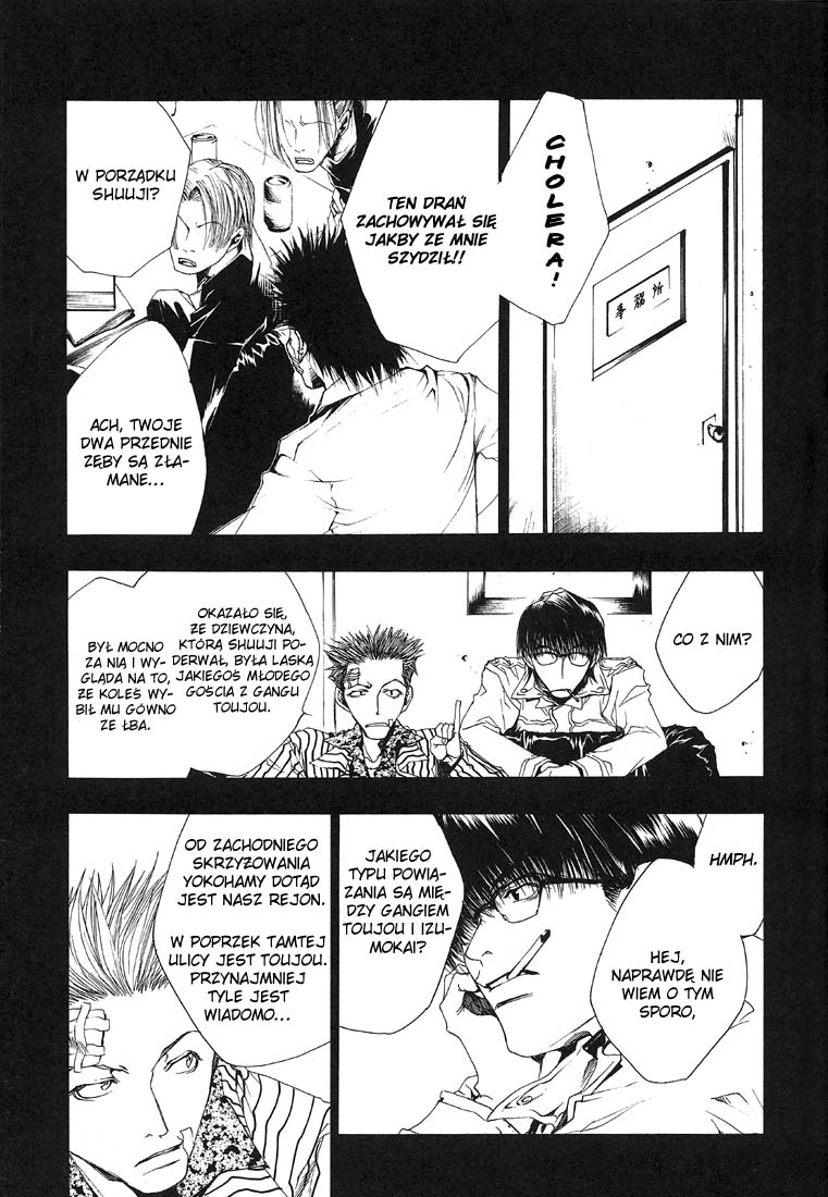 Wild Adapter Vol. 1 Ch. 2 第7页