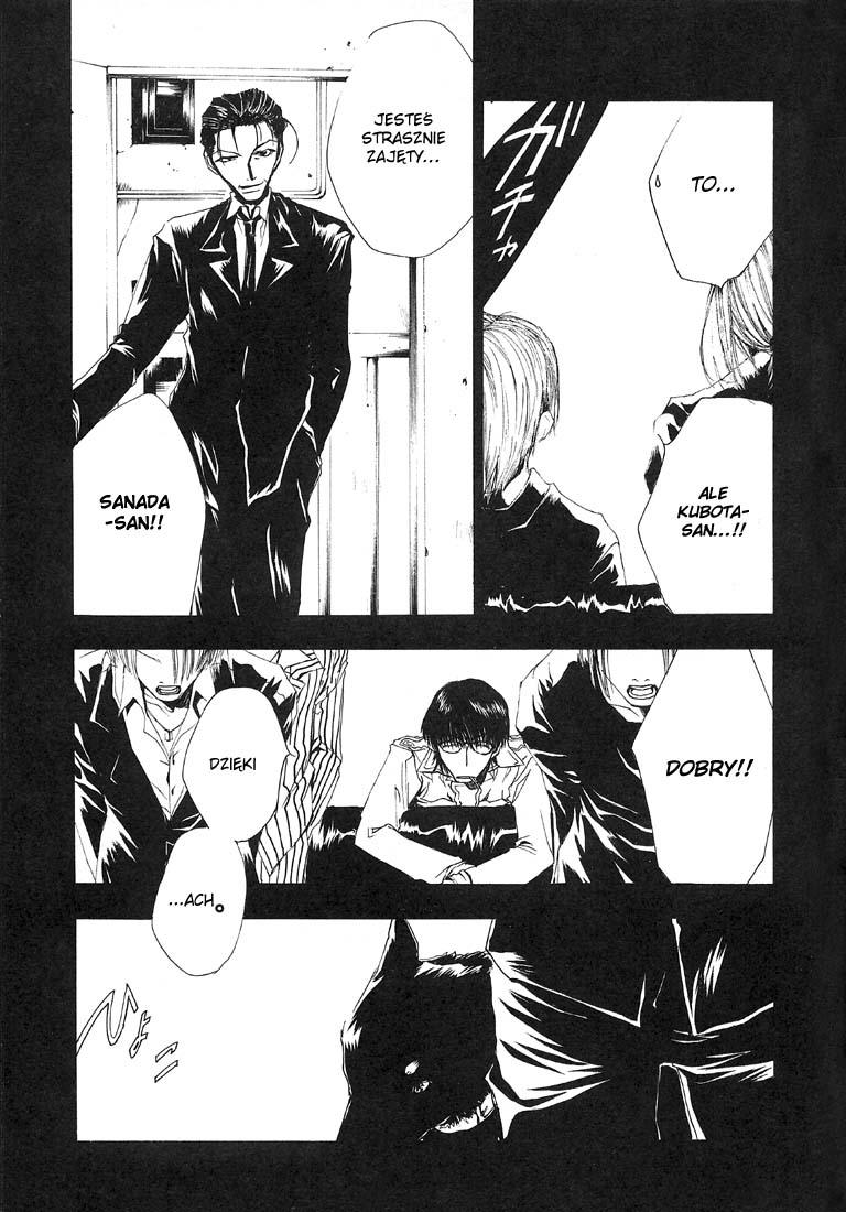 Wild Adapter Vol. 1 Ch. 2 第9页