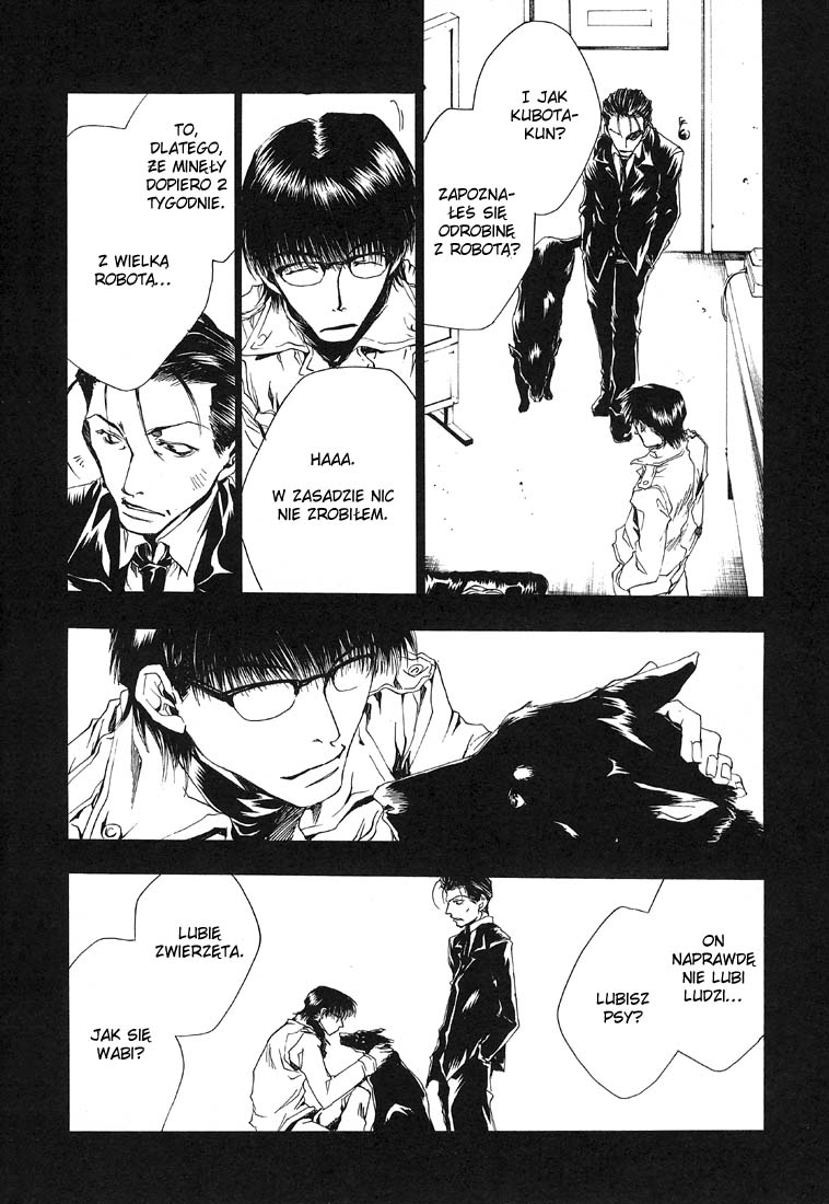 Wild Adapter Vol. 1 Ch. 2 第10页