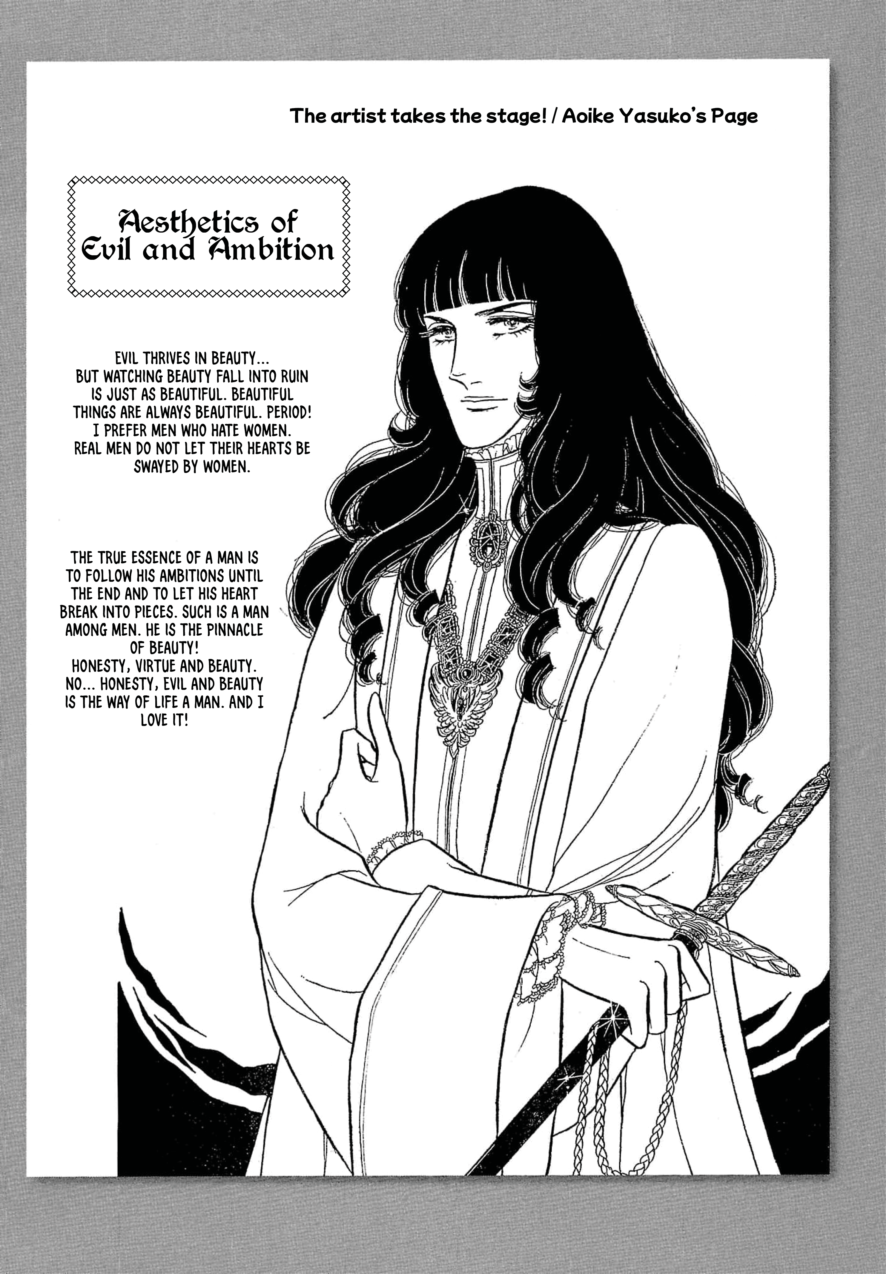 Seven Seas, Seven Skies Vol. 2 Ch. 5 第59页