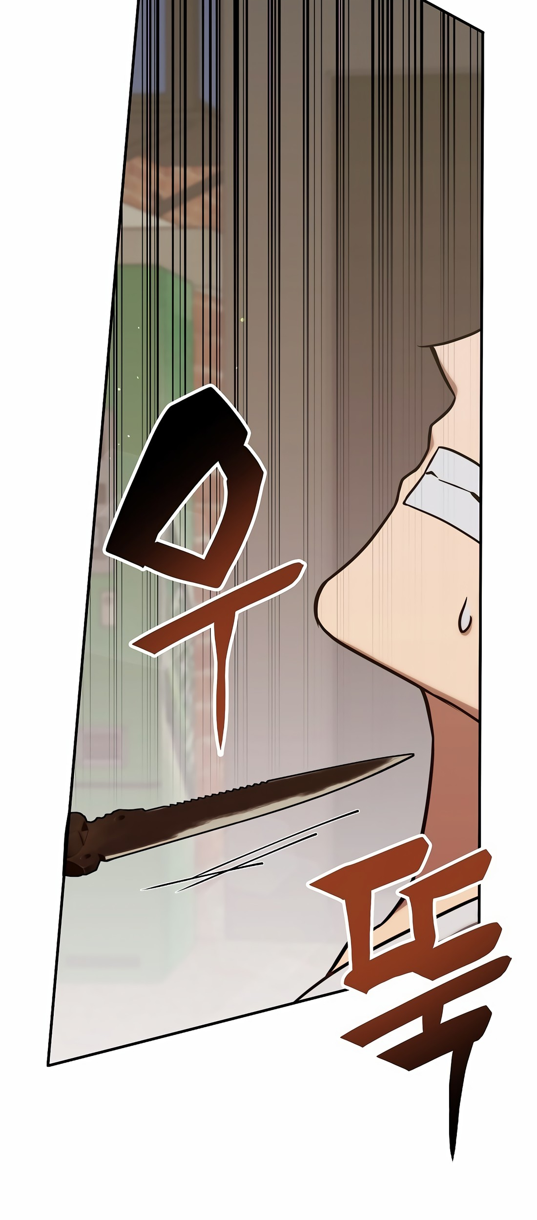 The Veteran Healer Is Overpowered Ch. 3 第74页