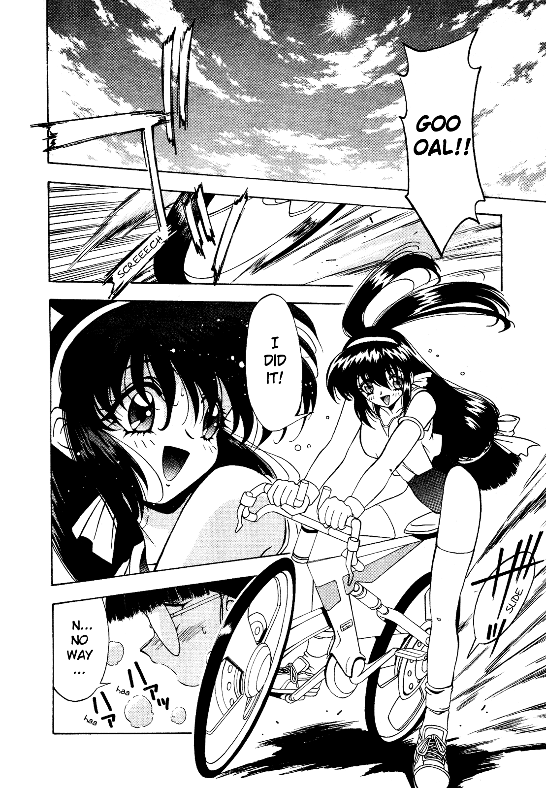 Battle Athletes - Great Athletic Meet Vol. 1 Ch. 3 第2页
