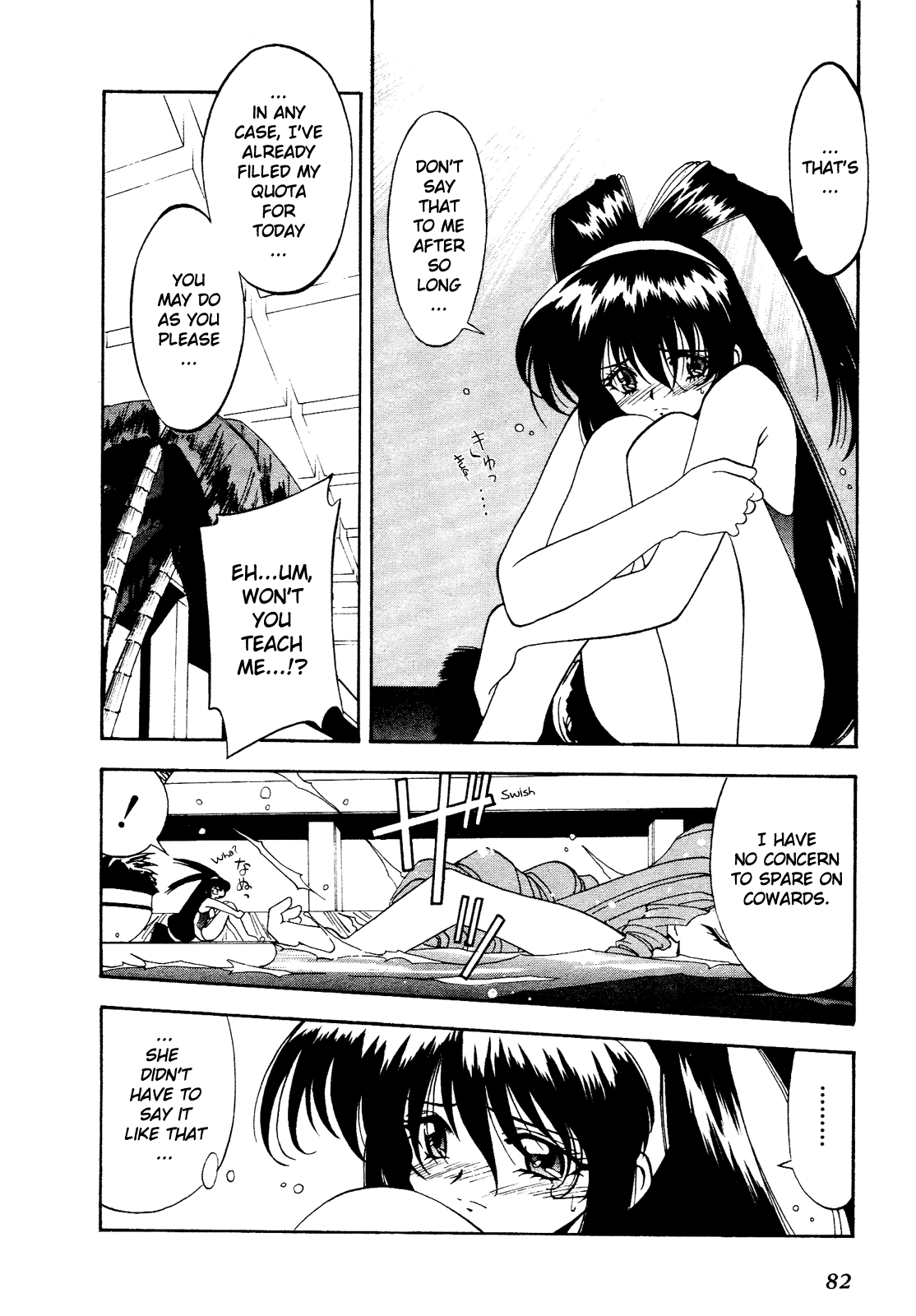 Battle Athletes - Great Athletic Meet Vol. 1 Ch. 3 第16页
