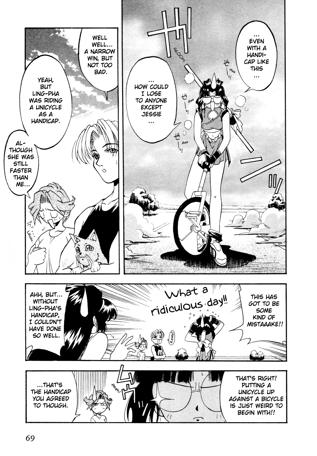 Battle Athletes - Great Athletic Meet Vol. 1 Ch. 3 第3页