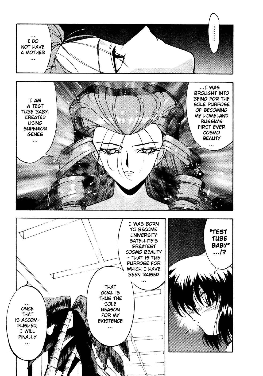 Battle Athletes - Great Athletic Meet Vol. 1 Ch. 3 第21页
