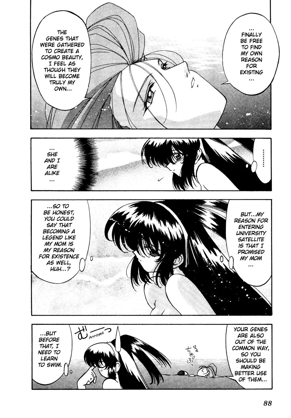 Battle Athletes - Great Athletic Meet Vol. 1 Ch. 3 第22页