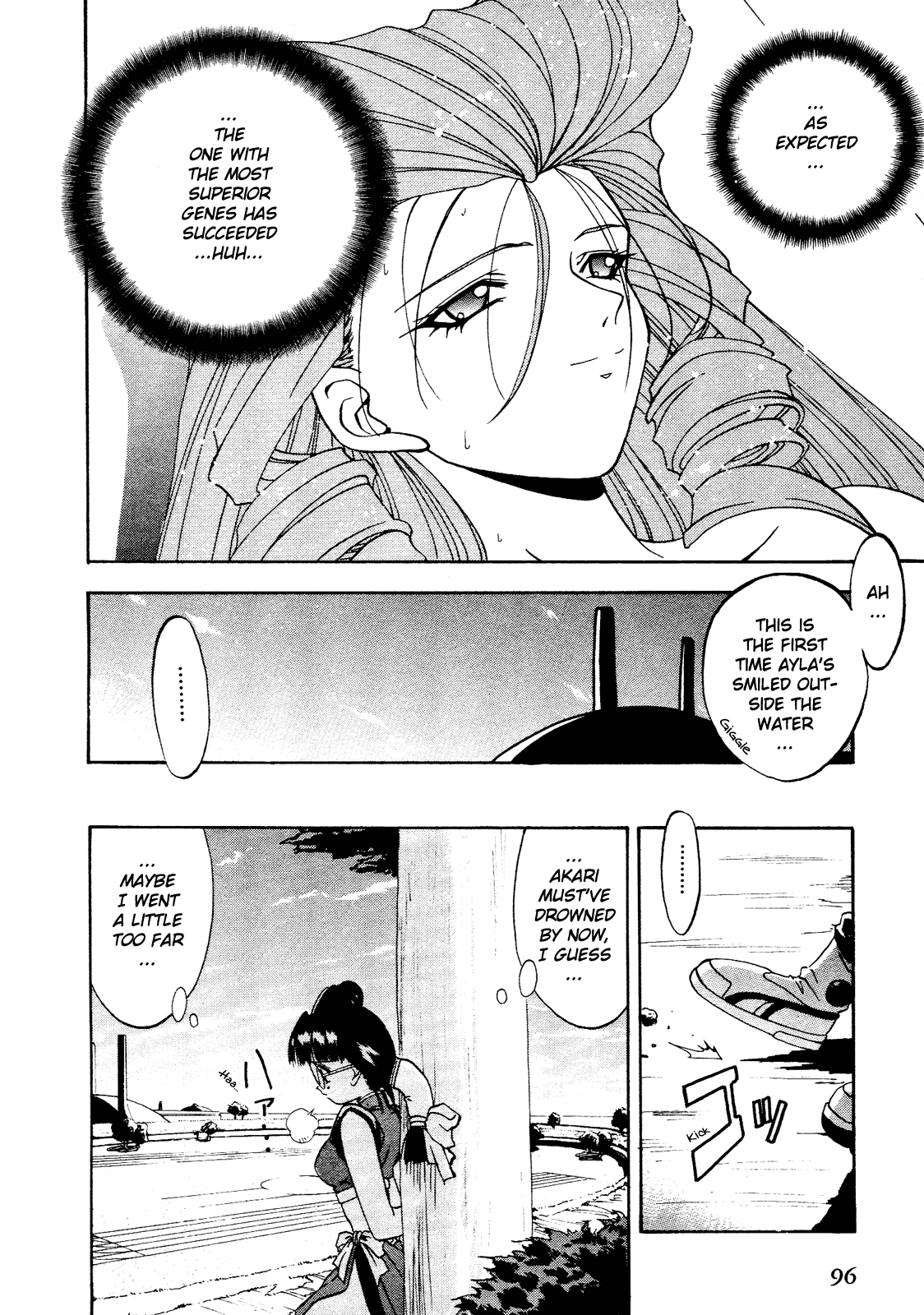 Battle Athletes - Great Athletic Meet Vol. 1 Ch. 3 第30页