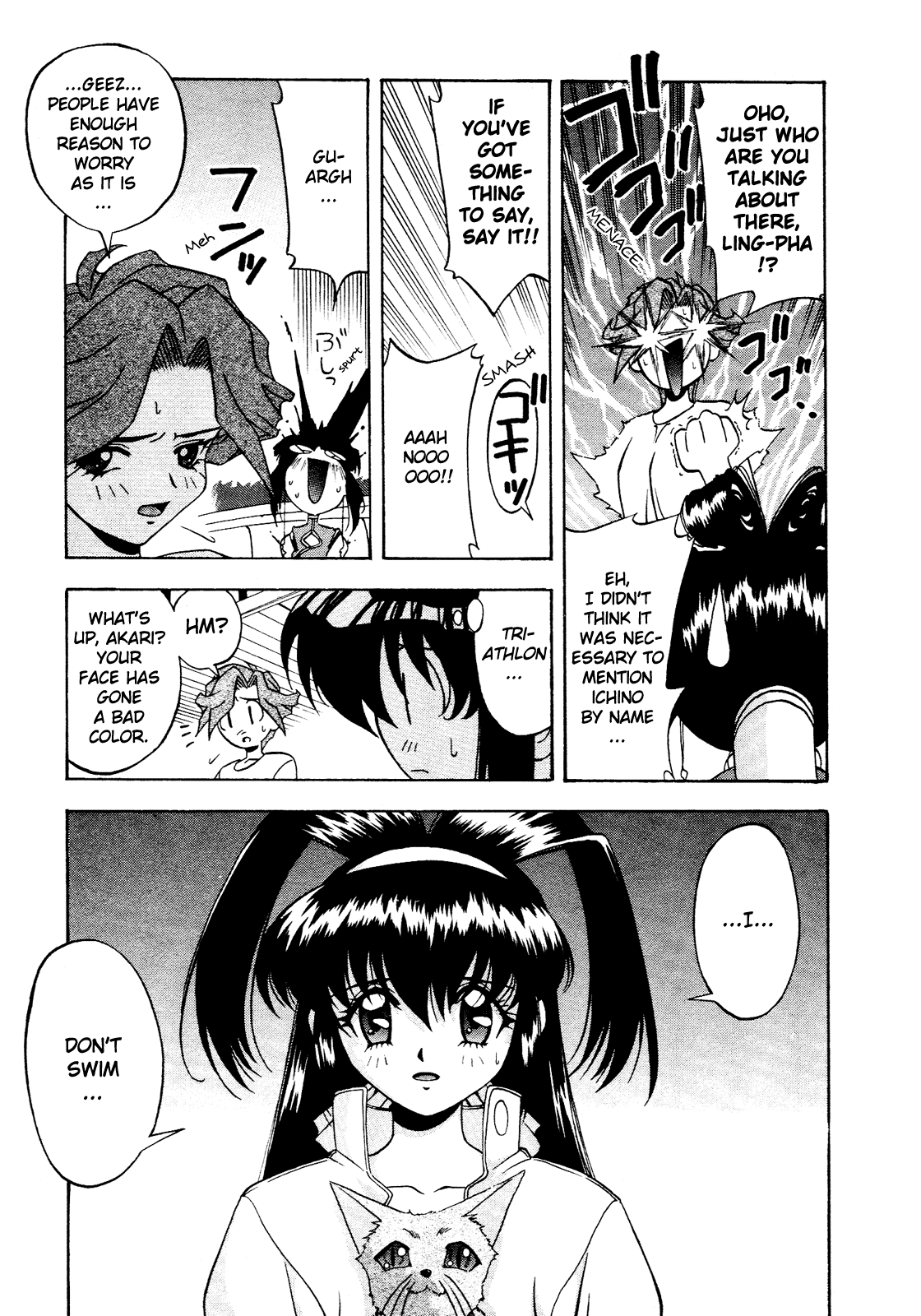 Battle Athletes - Great Athletic Meet Vol. 1 Ch. 3 第7页
