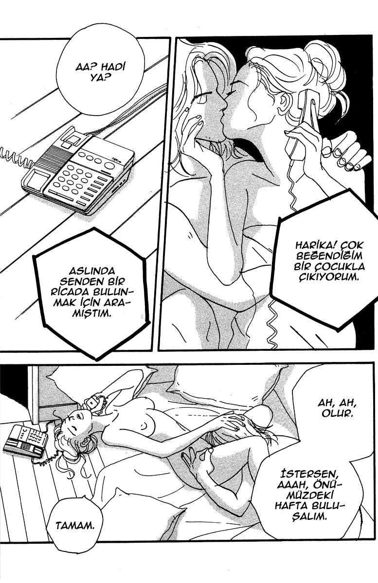 Between the Sheets Vol. 1 Ch. 3 第7页