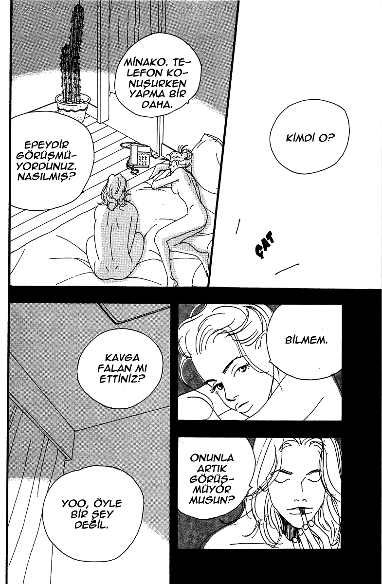 Between the Sheets Vol. 1 Ch. 3 第8页