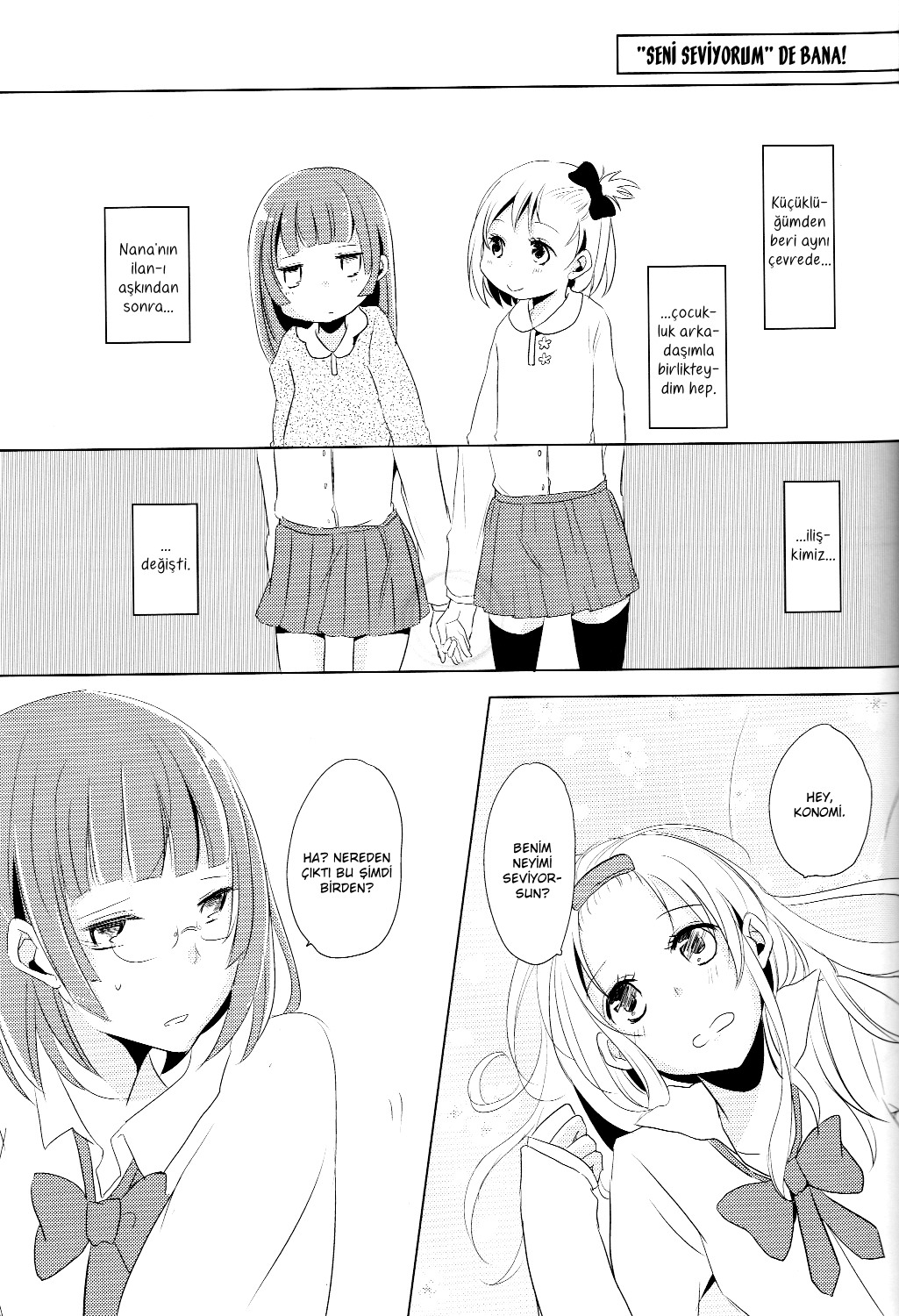 Sairoku Hon Sukida! ! To Tsutaete! ! Ch. 2 第3页