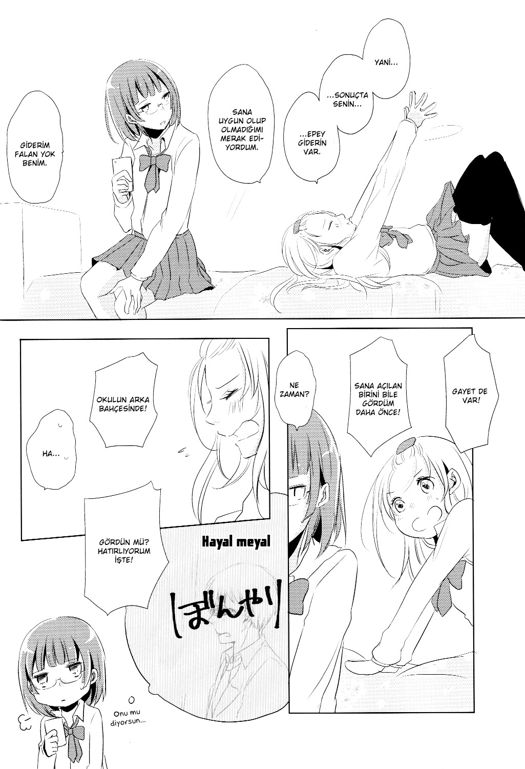 Sairoku Hon Sukida! ! To Tsutaete! ! Ch. 2 第4页