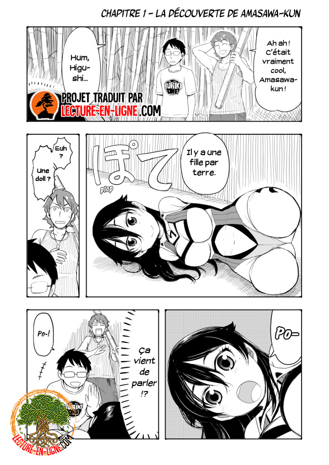 Amasawa-kun and Kamuna-chan 第3页