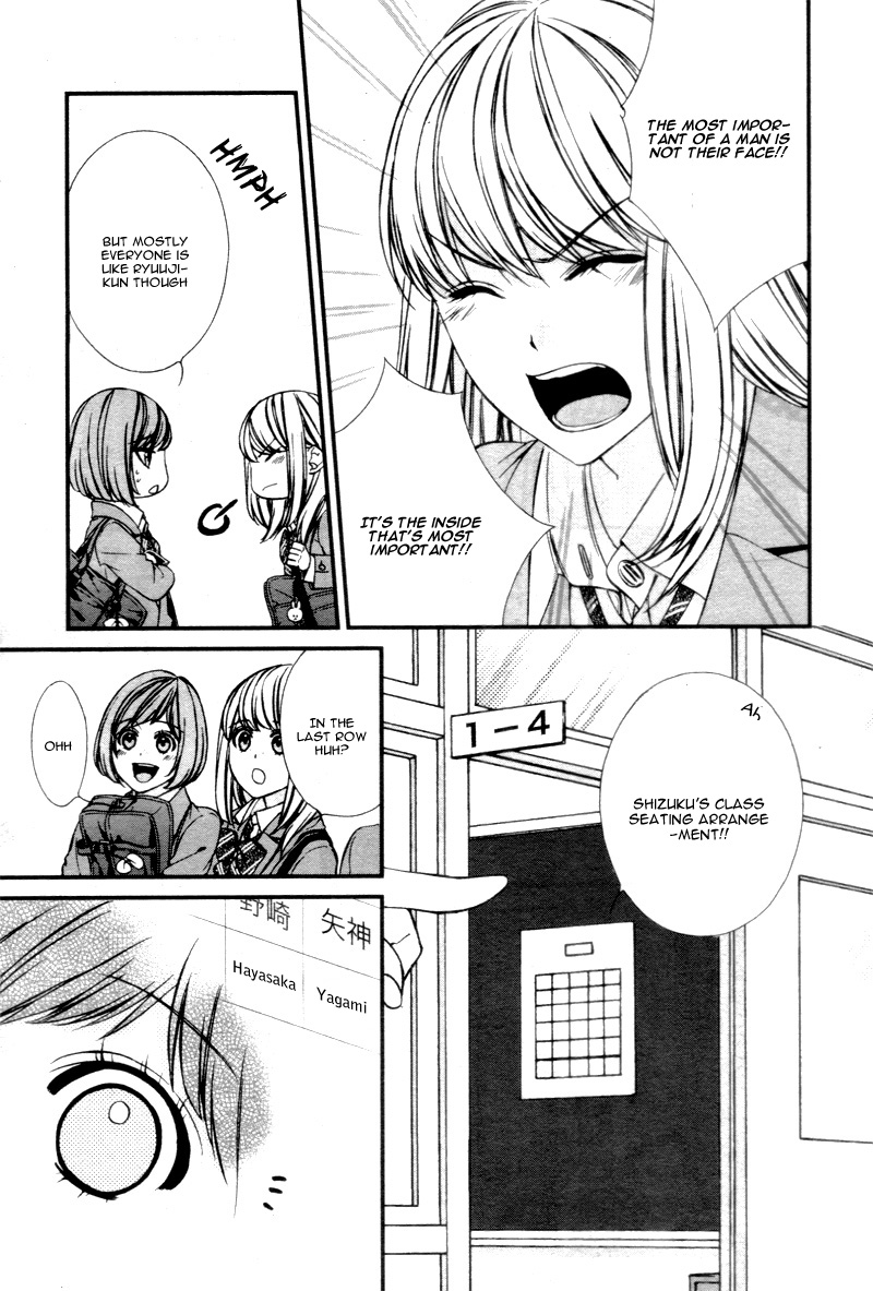 Yagami-kun wa, Kyou mo Ijiwaru. Vol. 1 Ch. 1 第11页