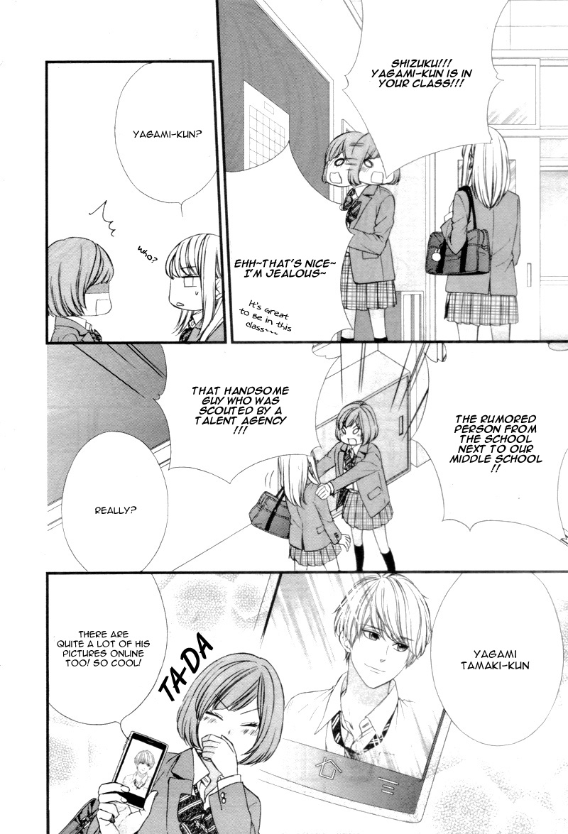 Yagami-kun wa, Kyou mo Ijiwaru. Vol. 1 Ch. 1 第12页