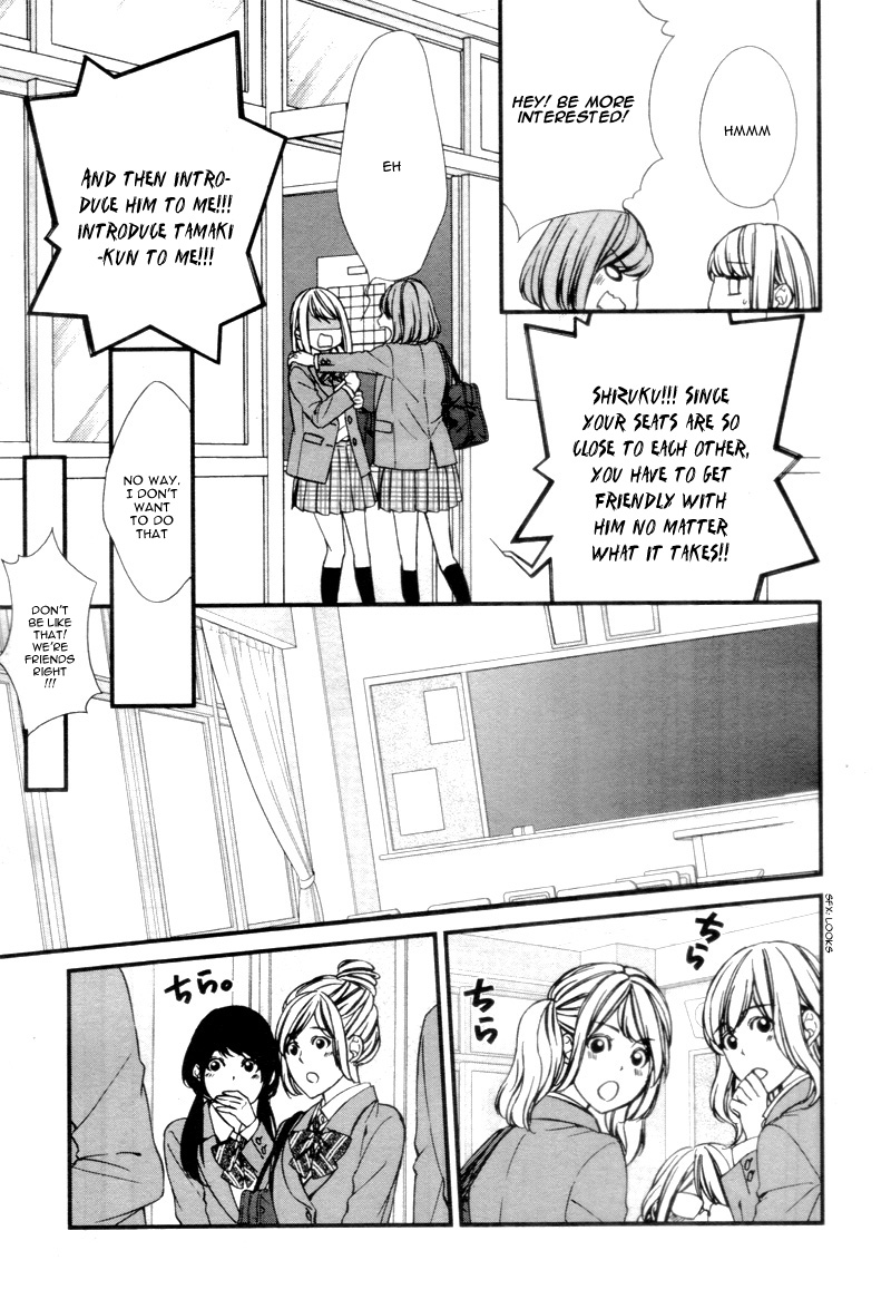Yagami-kun wa, Kyou mo Ijiwaru. Vol. 1 Ch. 1 第13页