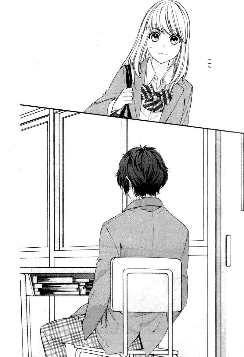 Yagami-kun wa, Kyou mo Ijiwaru. Vol. 1 Ch. 1 第14页