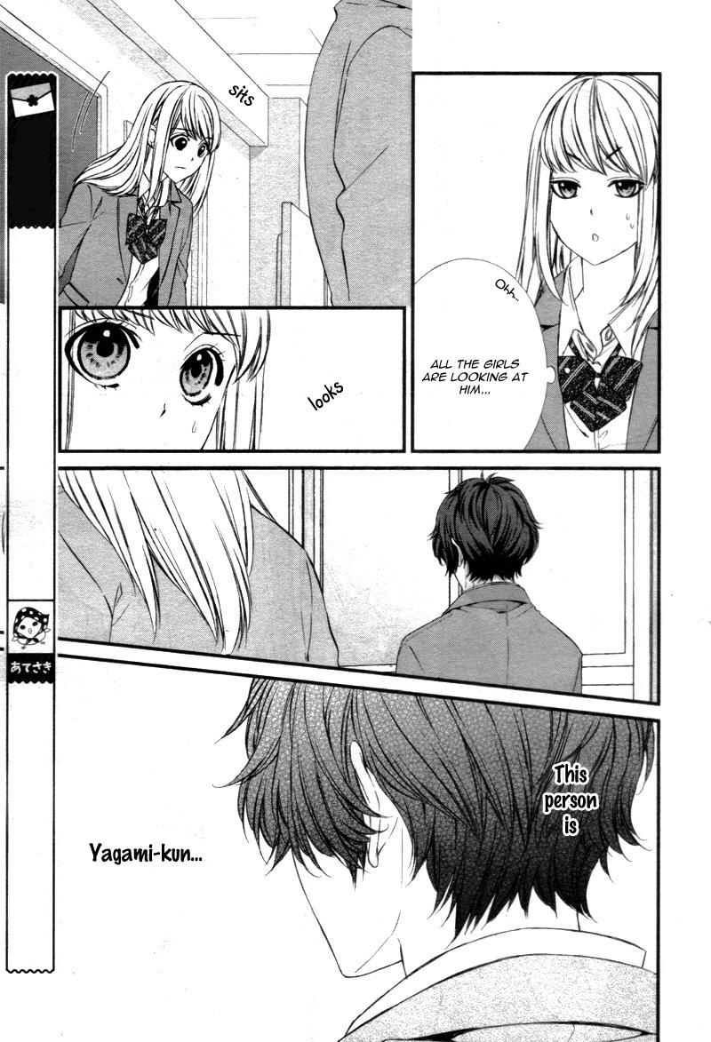 Yagami-kun wa, Kyou mo Ijiwaru. Vol. 1 Ch. 1 第15页