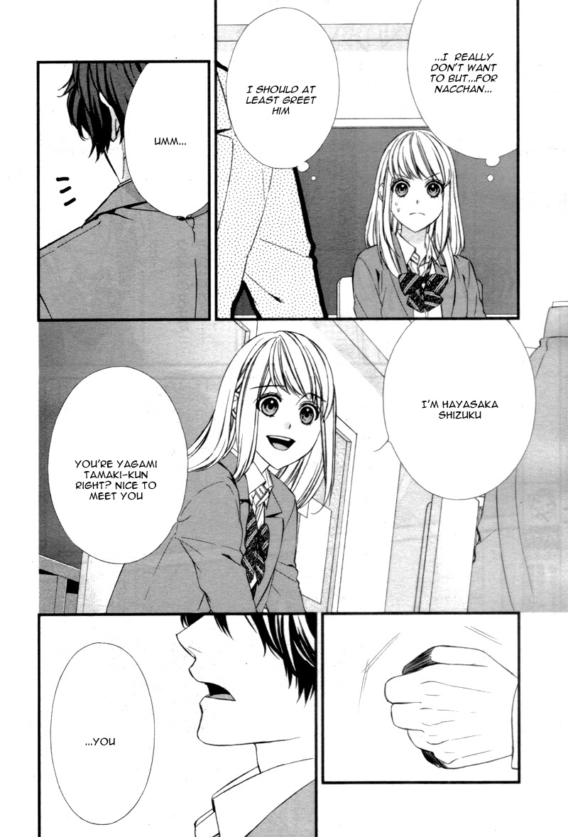 Yagami-kun wa, Kyou mo Ijiwaru. Vol. 1 Ch. 1 第16页