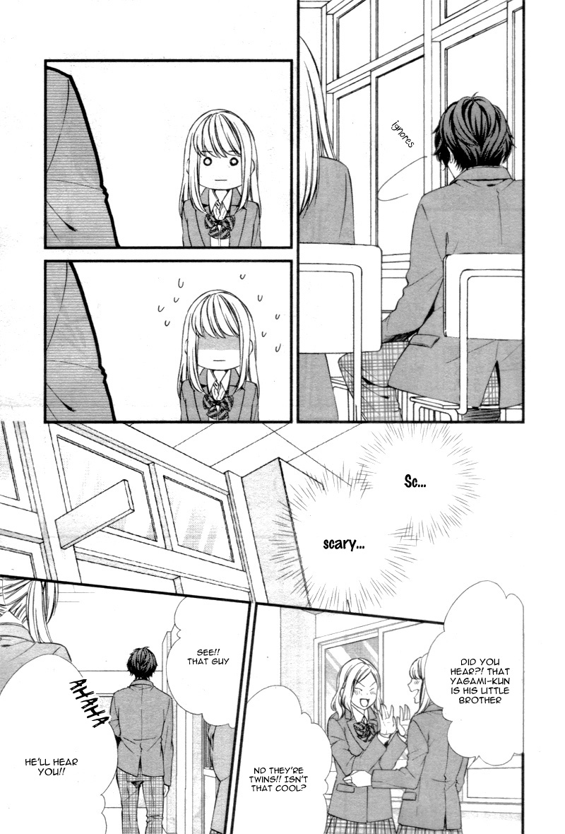 Yagami-kun wa, Kyou mo Ijiwaru. Vol. 1 Ch. 1 第19页