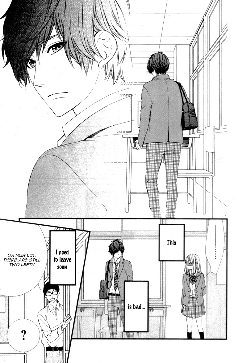 Yagami-kun wa, Kyou mo Ijiwaru. Vol. 1 Ch. 1 第21页