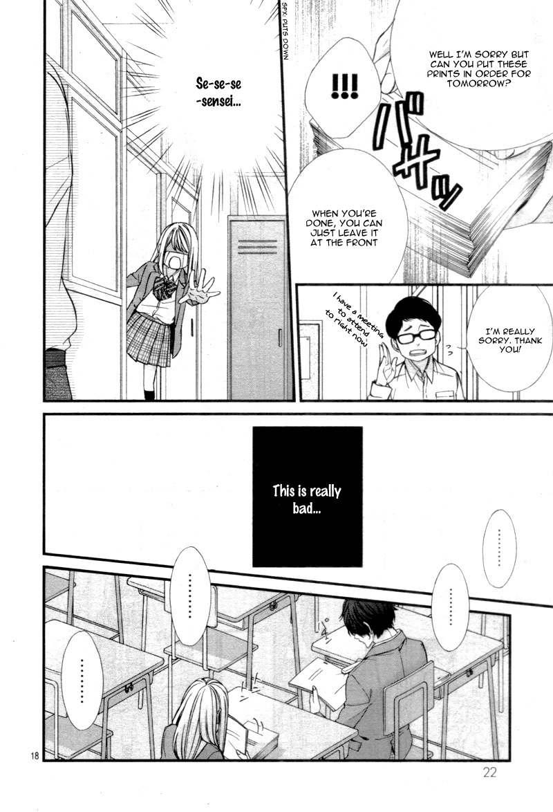 Yagami-kun wa, Kyou mo Ijiwaru. Vol. 1 Ch. 1 第22页
