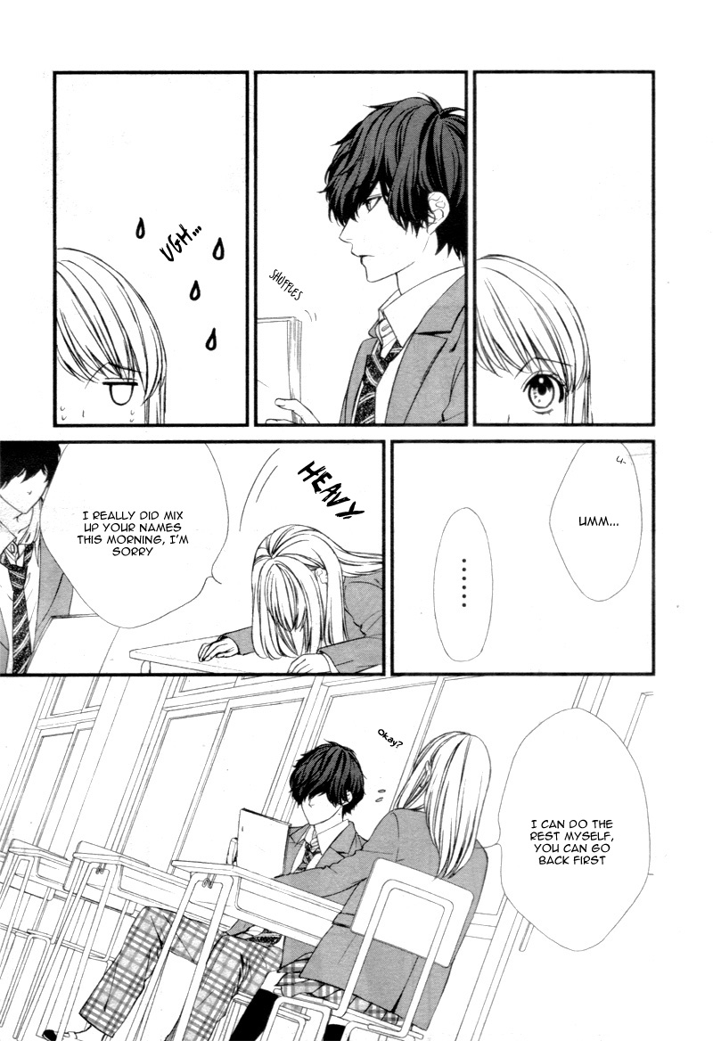 Yagami-kun wa, Kyou mo Ijiwaru. Vol. 1 Ch. 1 第23页