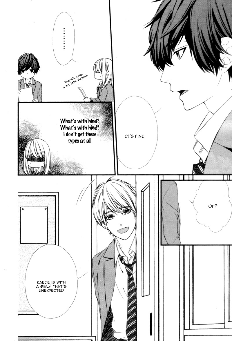 Yagami-kun wa, Kyou mo Ijiwaru. Vol. 1 Ch. 1 第24页