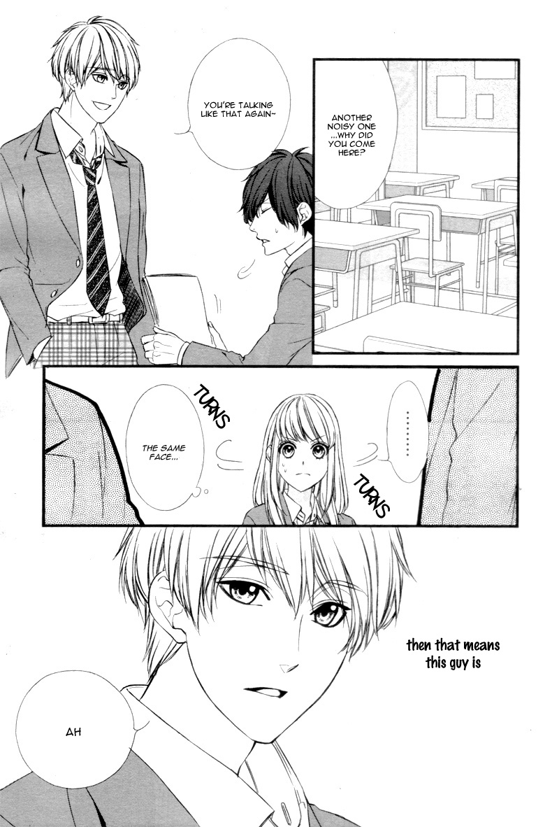 Yagami-kun wa, Kyou mo Ijiwaru. Vol. 1 Ch. 1 第25页