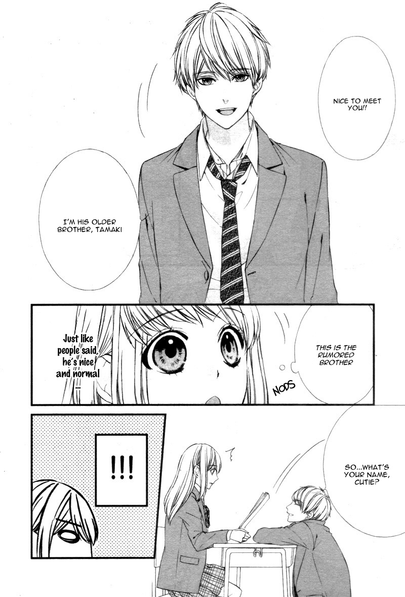Yagami-kun wa, Kyou mo Ijiwaru. Vol. 1 Ch. 1 第26页